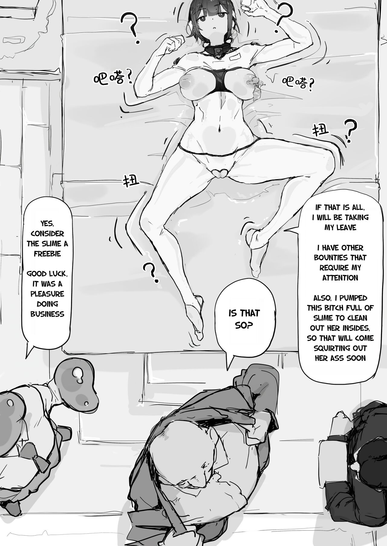 Youma Barai Kanata page 6 full