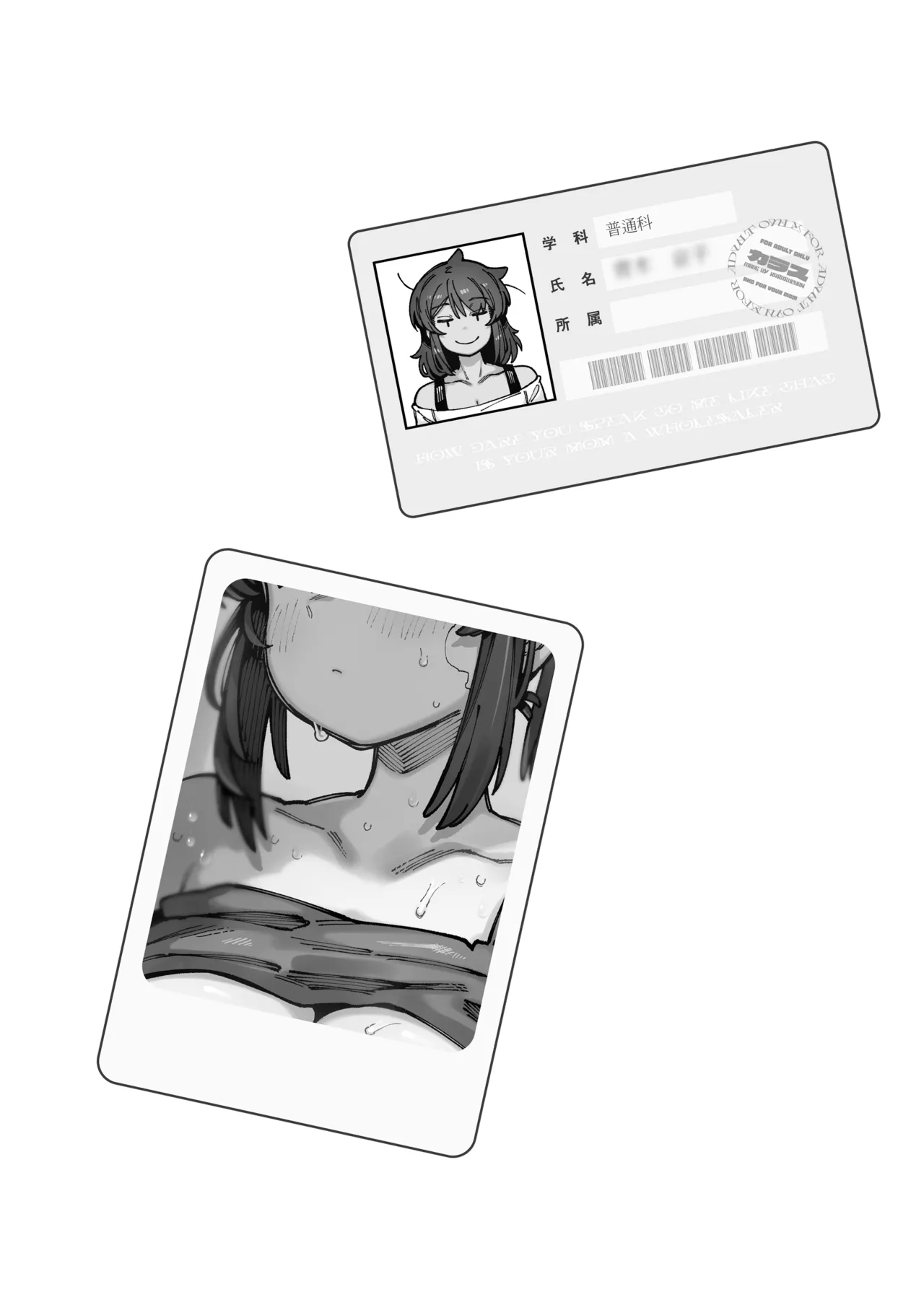 Watashi nikonna kuchi kīte, oya ga cha shippai shita no ka page 4 full