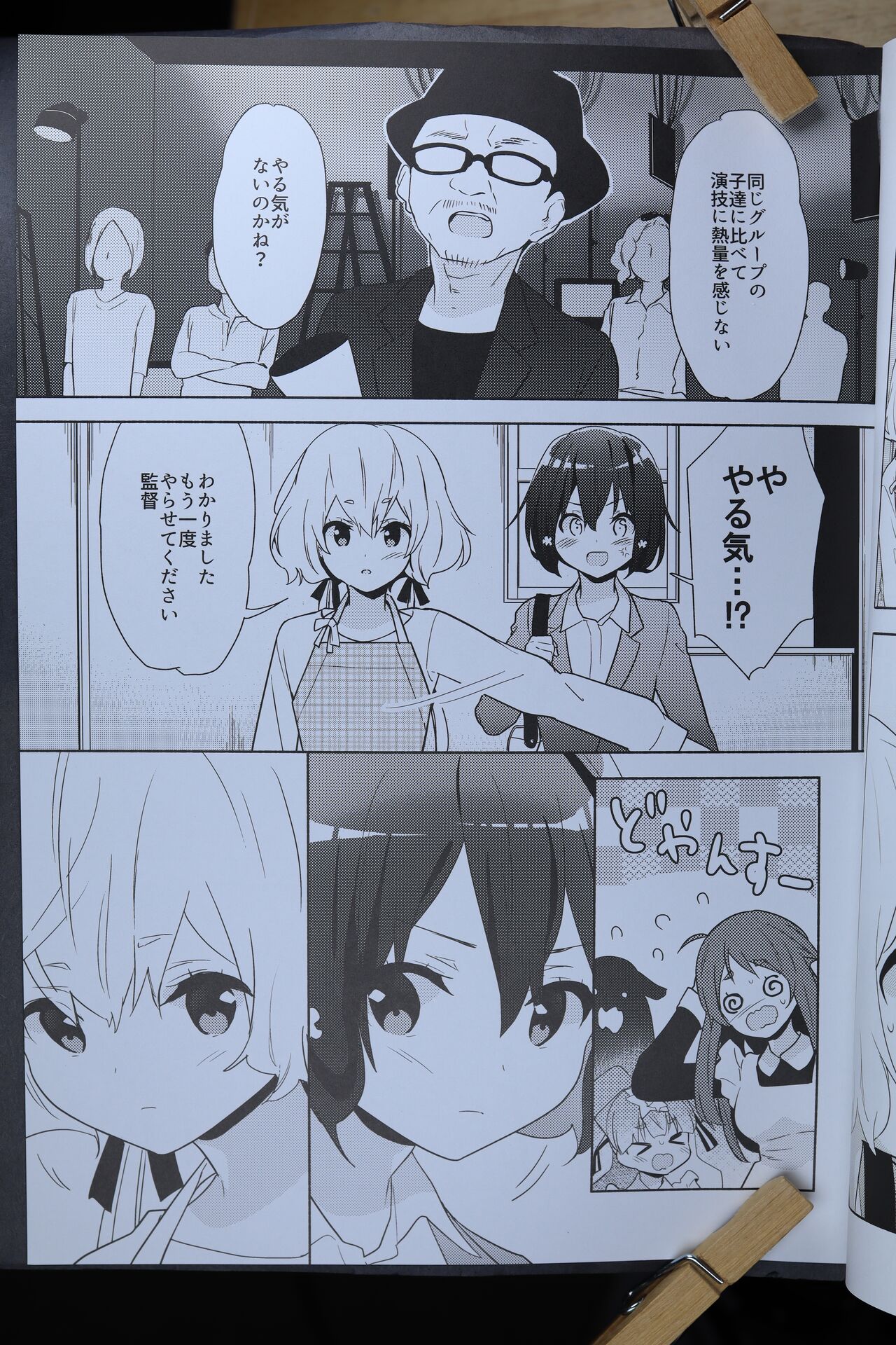 Otagai Honrou Saretoo page 10 full