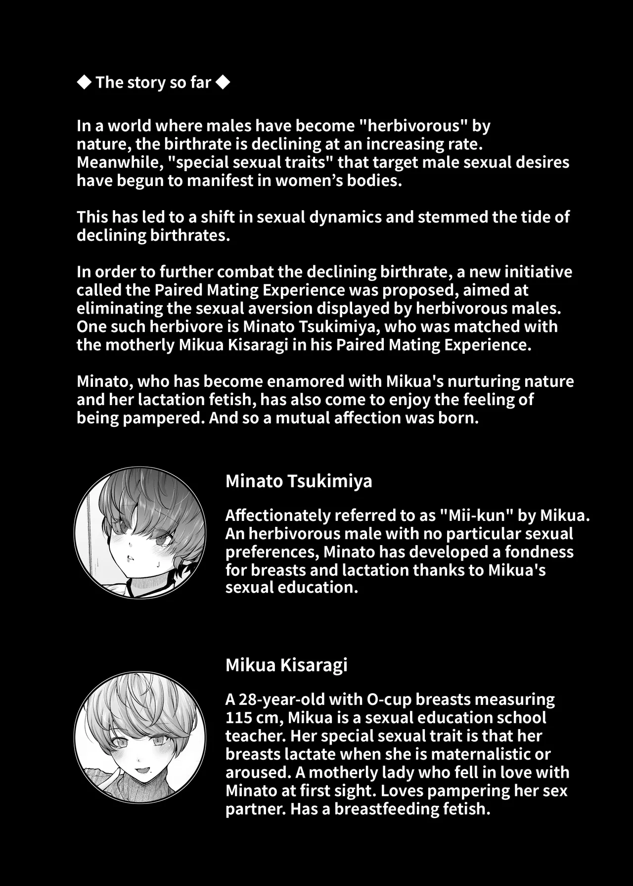 Motherly Lovers 2 -Suimin Itazura Hen- | Motherly Lovers 2 -Sleep Shenanigans- page 3 full