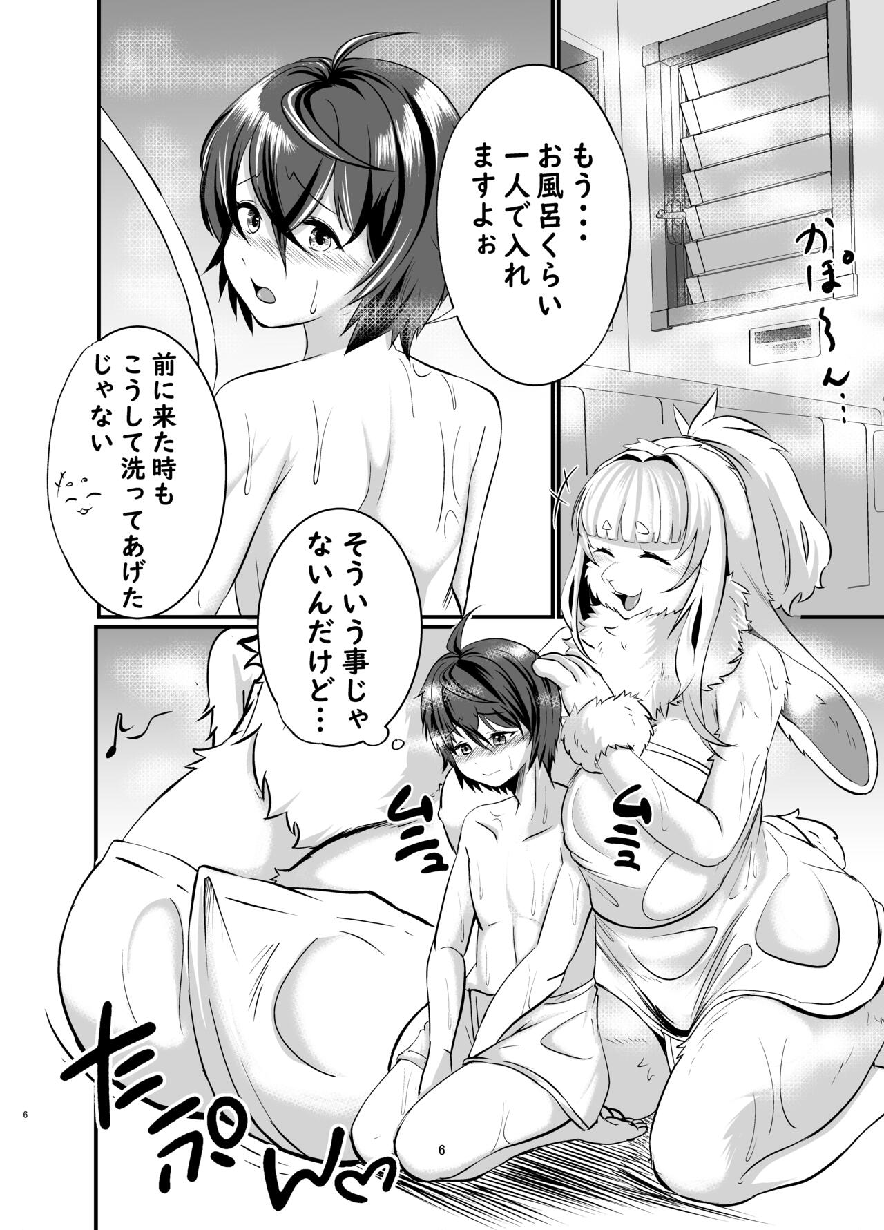 Mesukemo oneesan-ka ni isōrō!?~ Hatsujō onēsan-tachi ni goyōshin!? 2 page 5 full