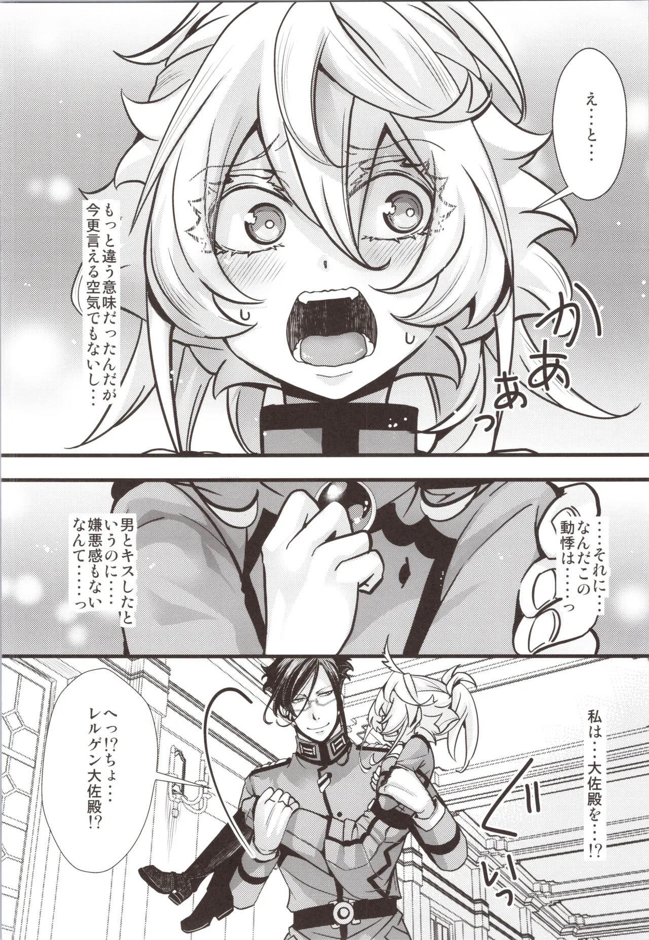 C105 Healthy Books Venue-limited Bonus Book page 10 full