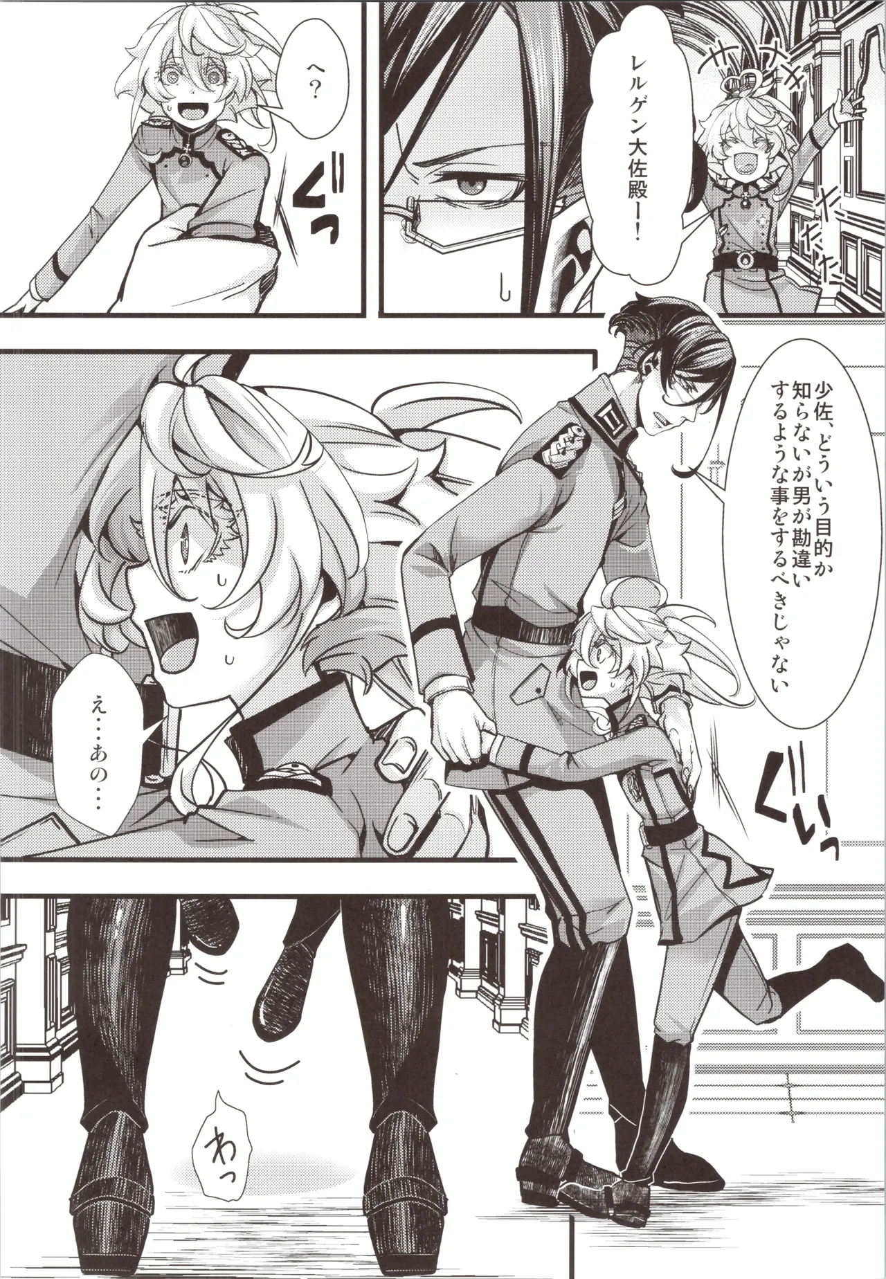 C105 Healthy Books Venue-limited Bonus Book page 2 full