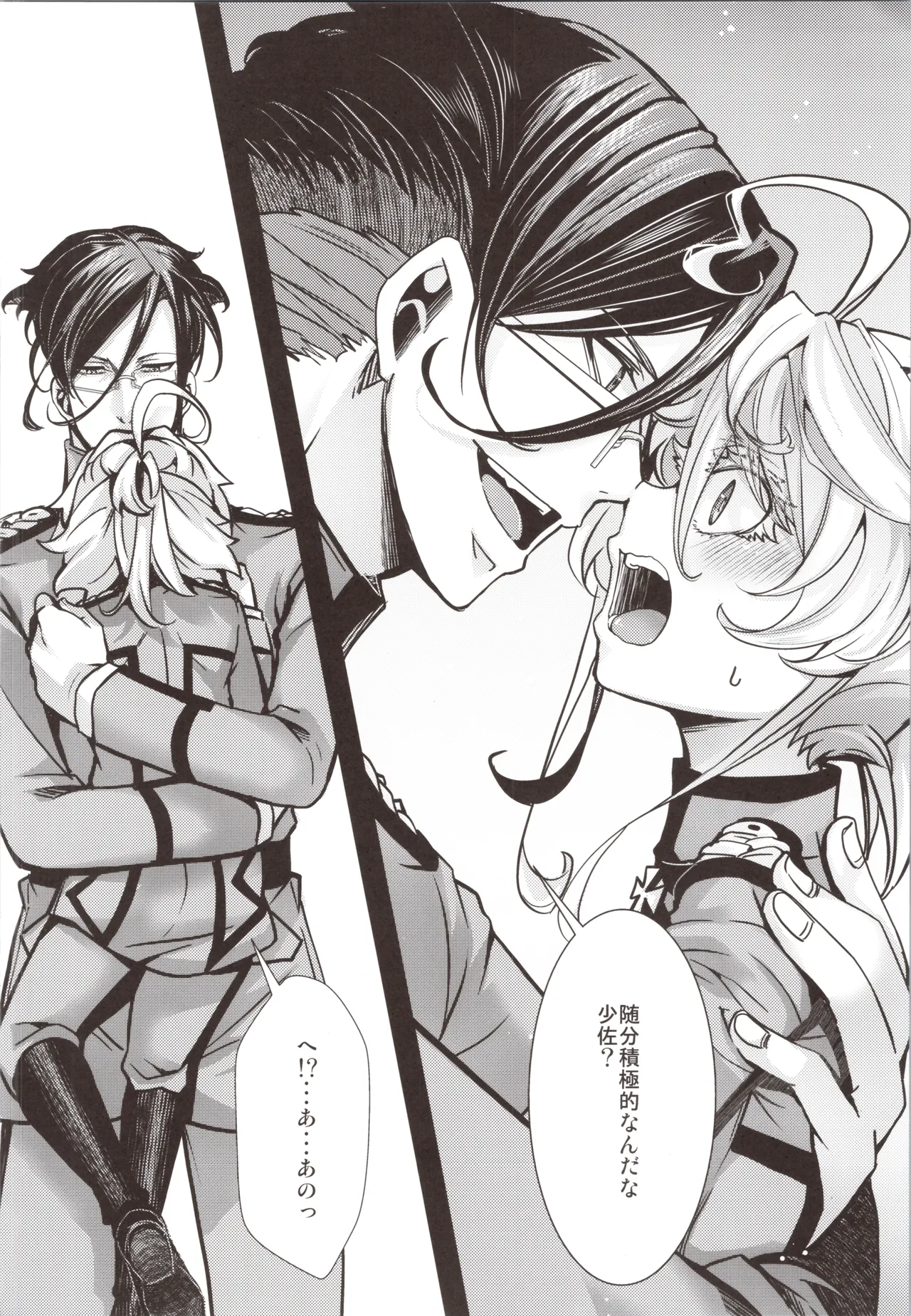 C105 Healthy Books Venue-limited Bonus Book page 8 full