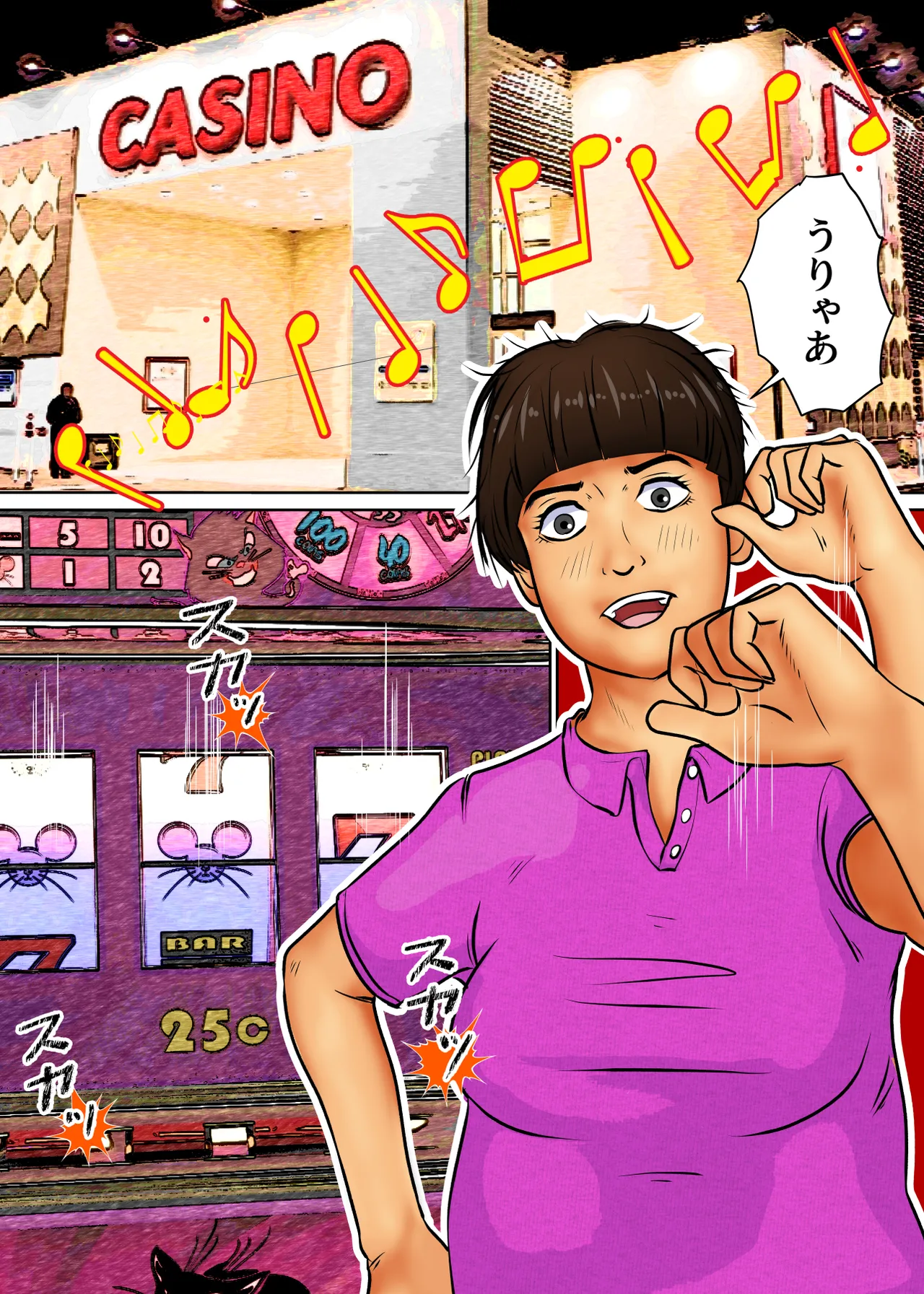 Dōtei Musuko to Kane o Sebiru Haha | The Virgin Son and the Mother Who Begs for Money page 2 full