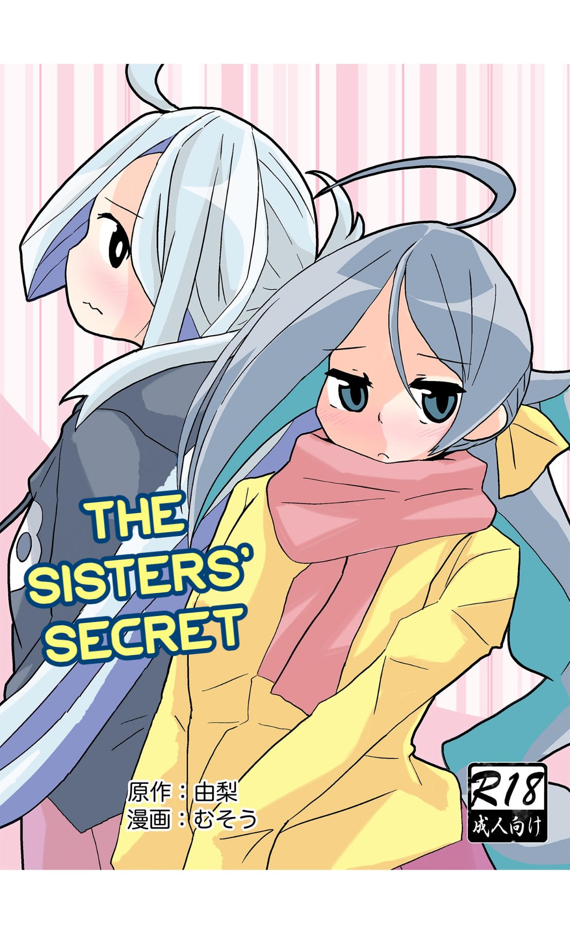 Onee-sama-tachi ni wa Naisho da Kanna page 1 full