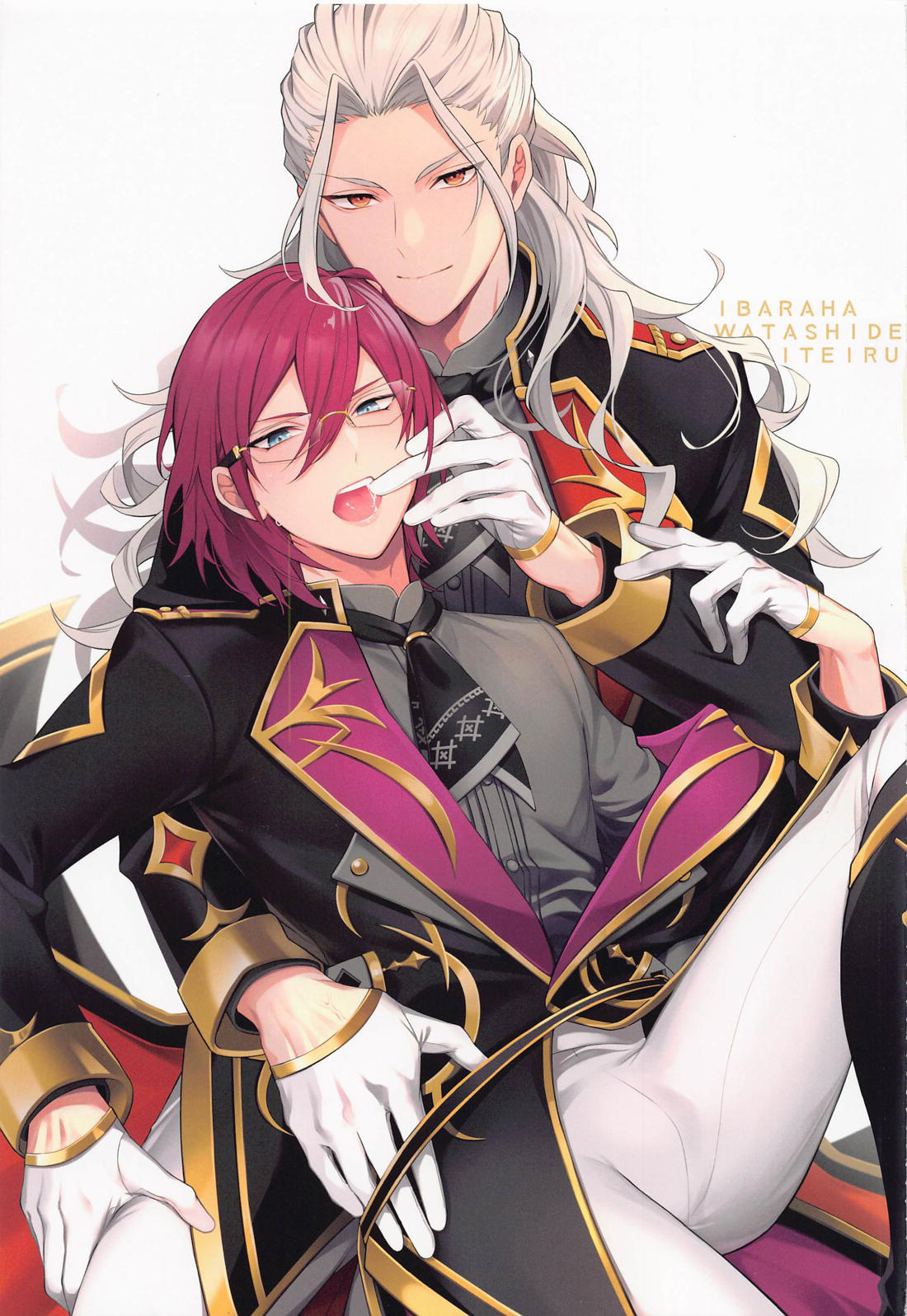 Ibara wa Watashi de Dekiteiru page 2 full