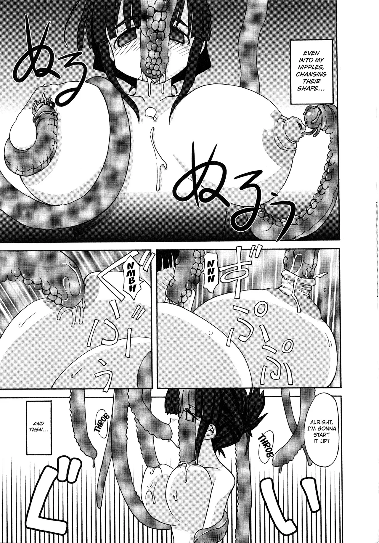 The Circulation Tool  Inyouchuu Shoku ~Ryoushokutou Taimaroku~ page 7 full
