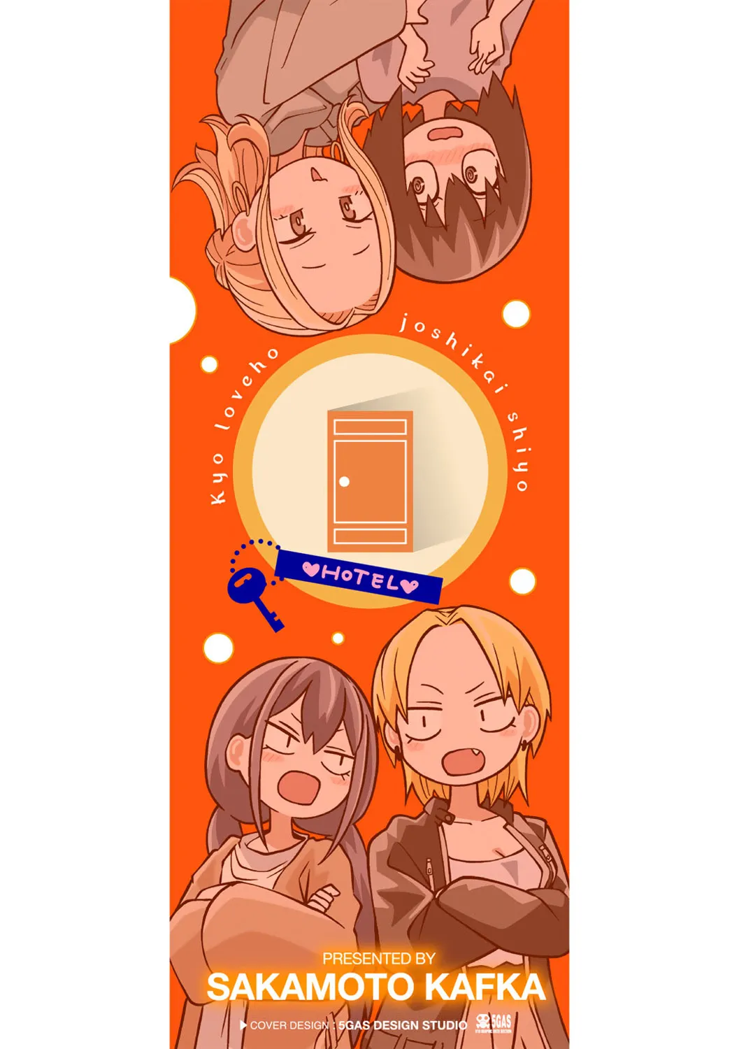 Kyou LoveHo Joshikai Shiyo  | 今日在愛情旅館開女子會吧 page 3 full