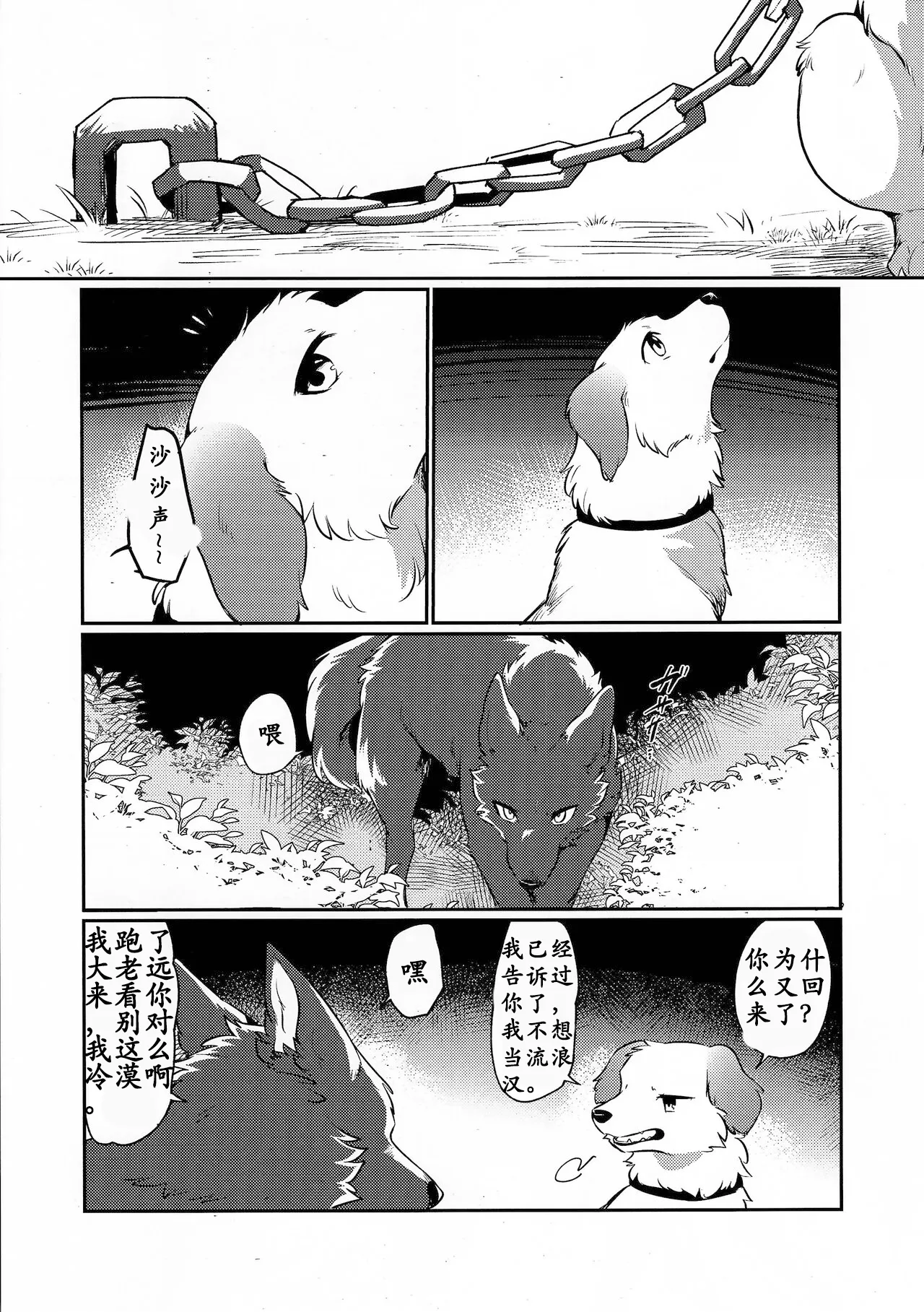 Untitled page 1 full