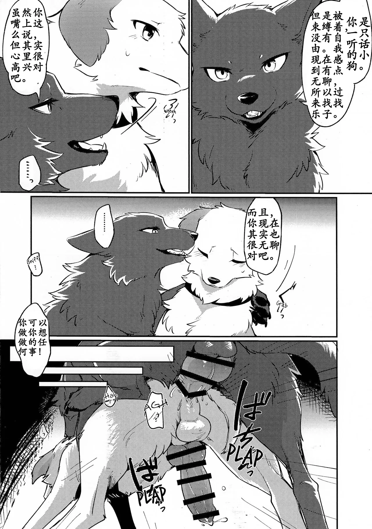 Untitled page 2 full