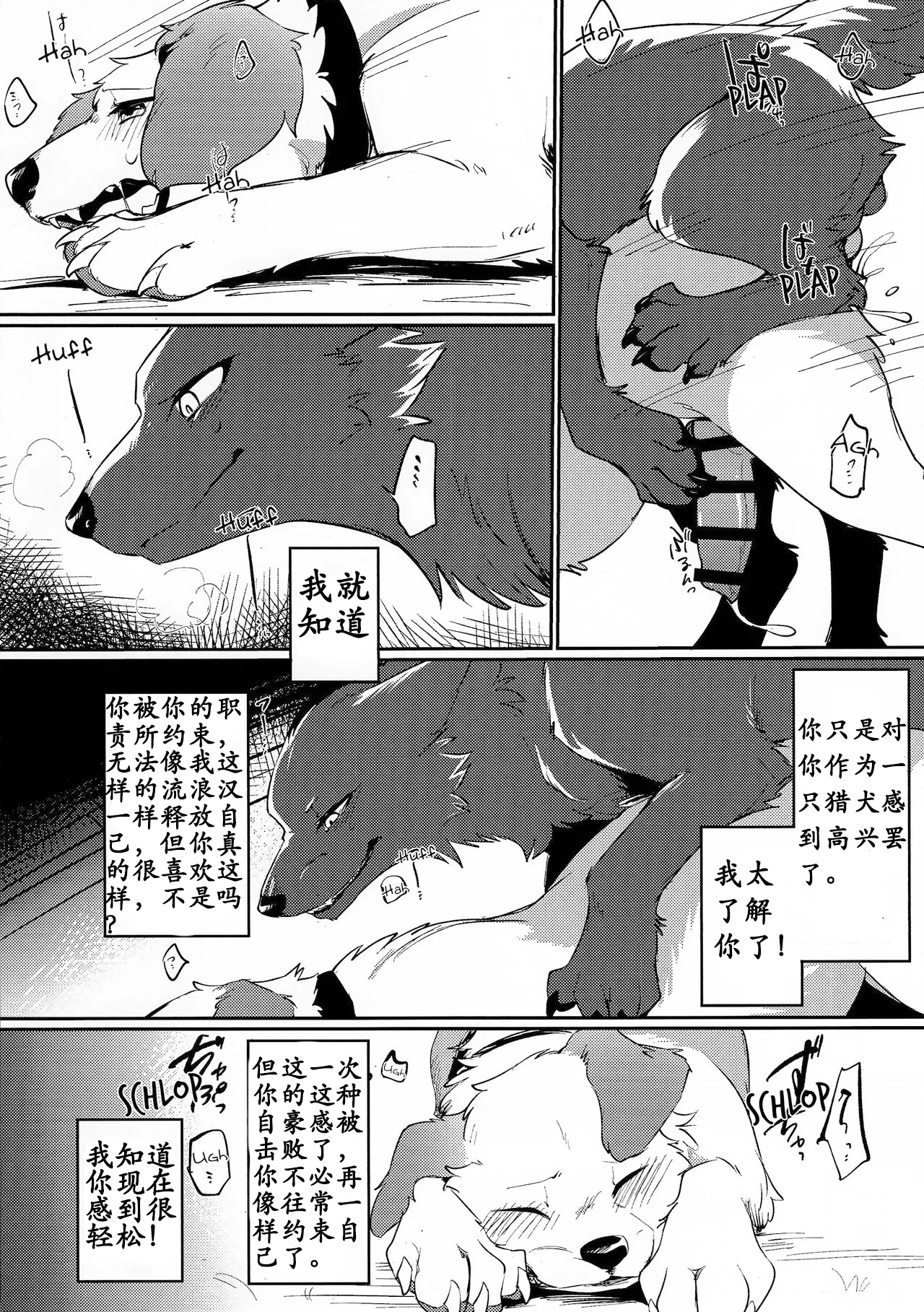 Untitled page 3 full