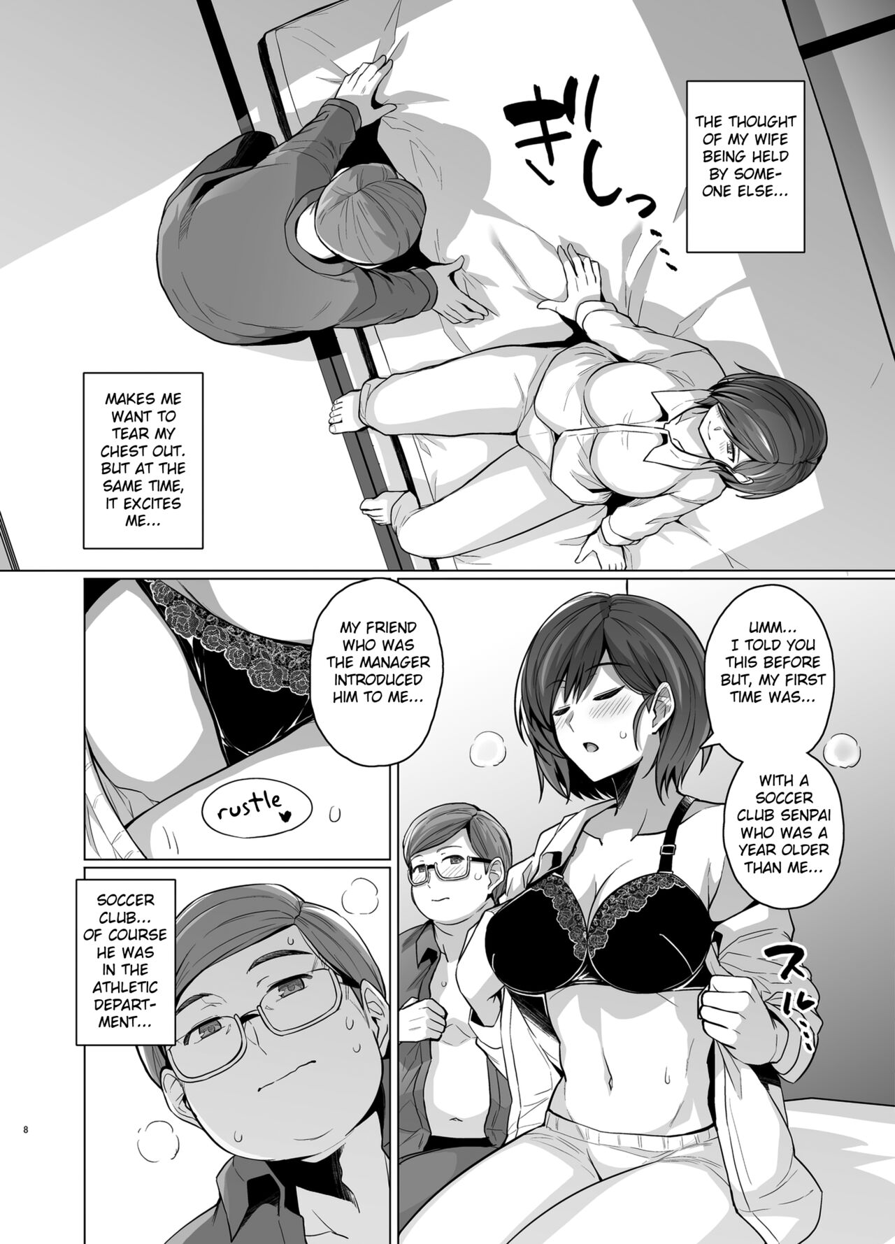 Tsuma ga, Tanin no Mesu ni naru made -Short Cut Kyonyuu Tsuma Sasaki Misaki Hen- page 10 full