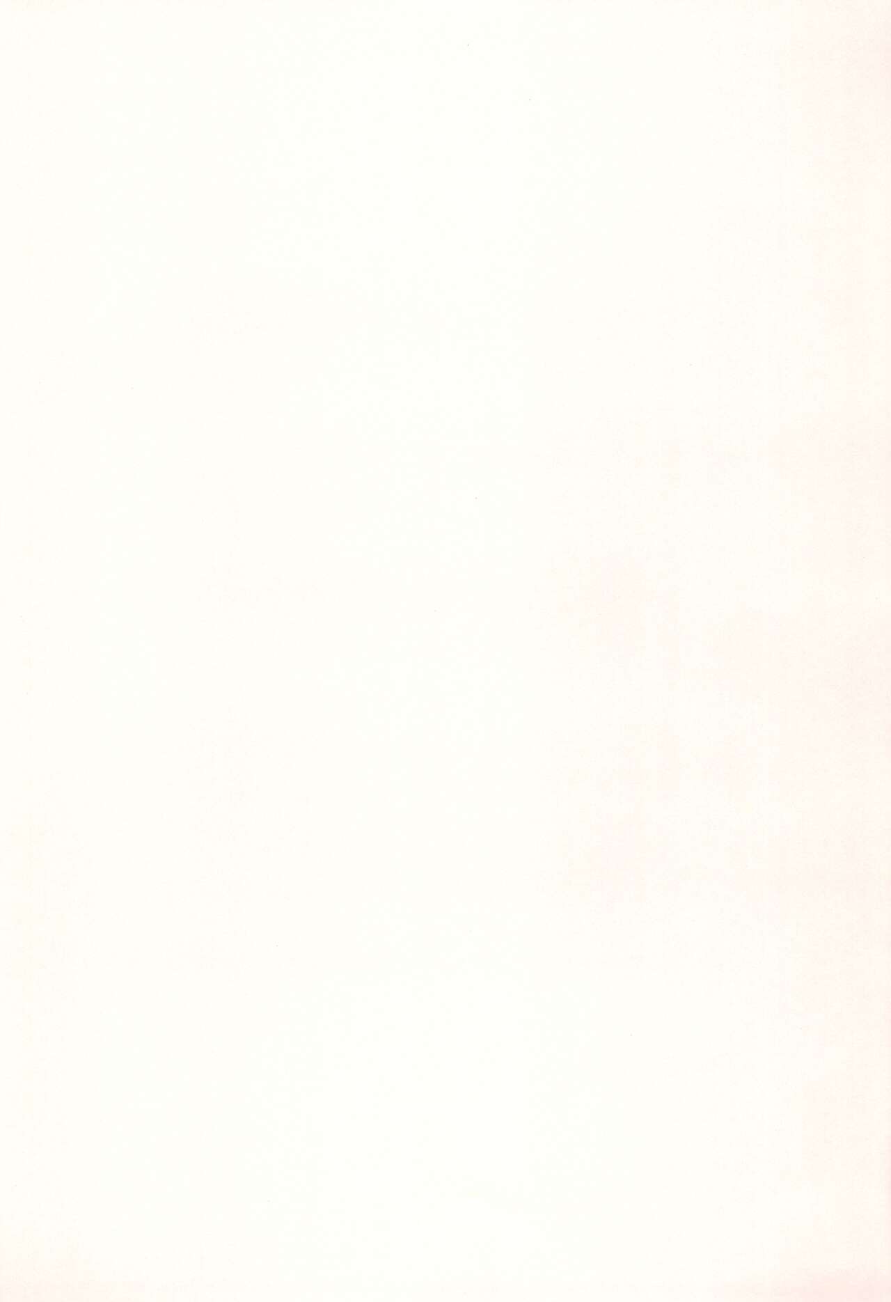 Kusuri to ◯◯◯ wa Tsukai Sugi  Chuui. page 3 full