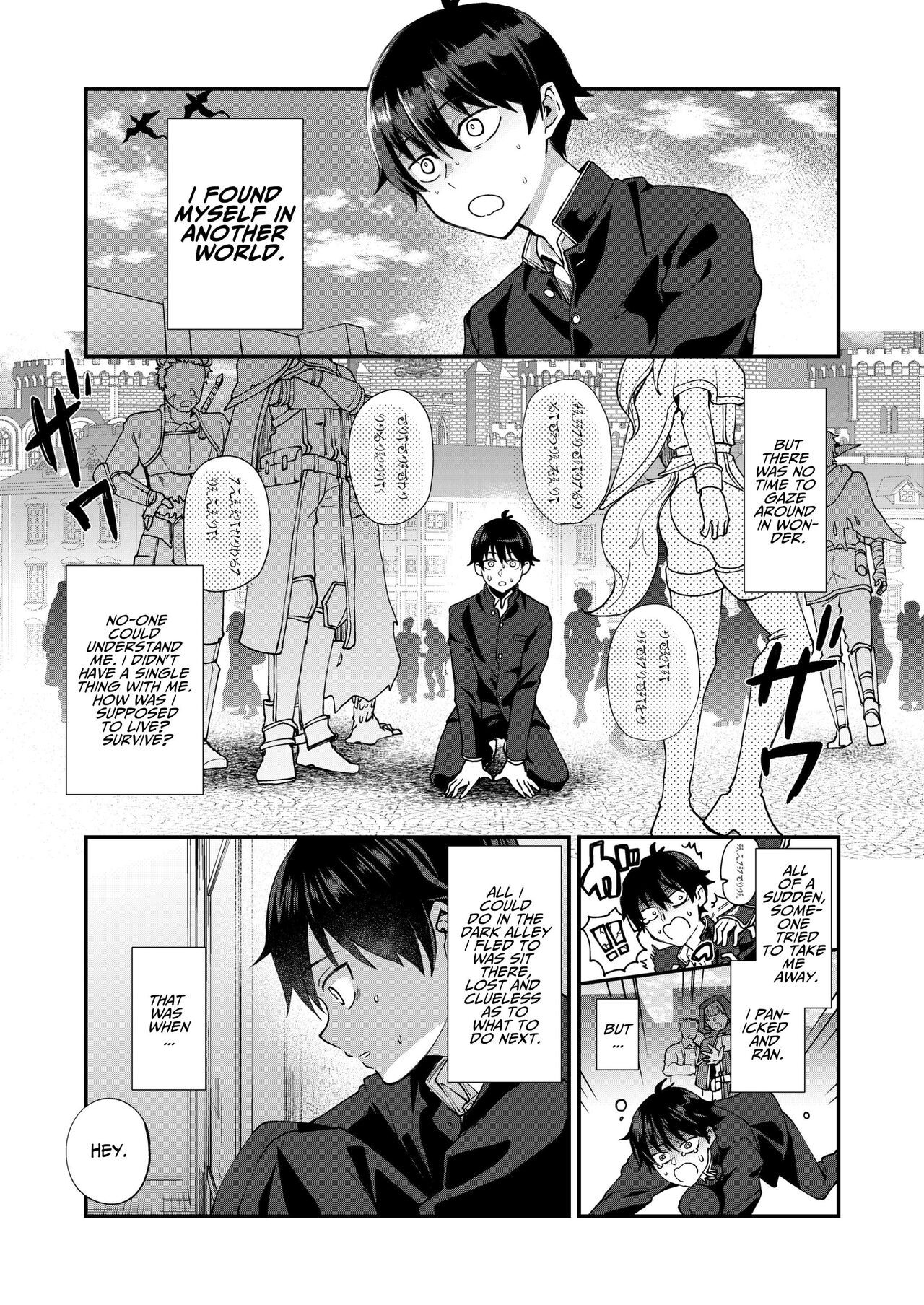 Wedded and Bedded By A Male Elf After My Isekai Teleport page 5 full