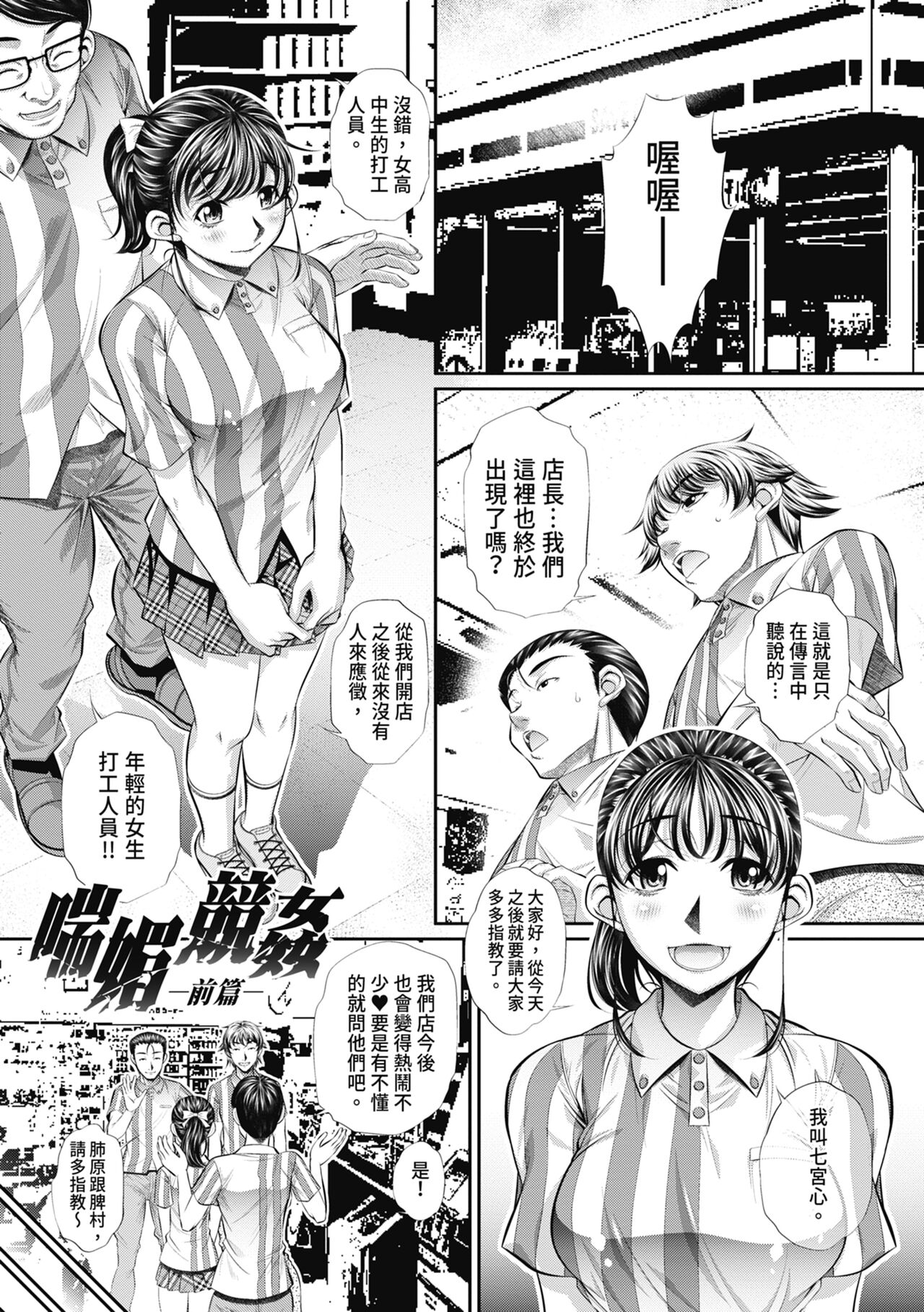 Abi Kyoukan page 5 full