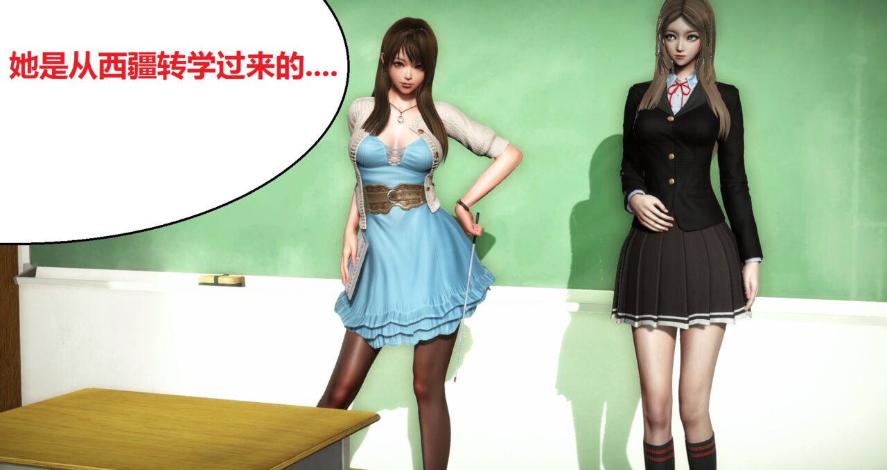 奴隶契约游戏-万伊卡被迫为秃头张下“精华蛋”篇 page 3 full