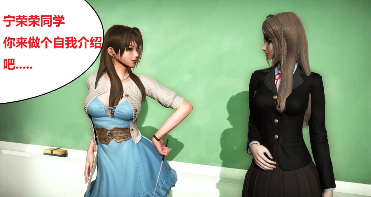 奴隶契约游戏-万伊卡被迫为秃头张下“精华蛋”篇 page 4 full