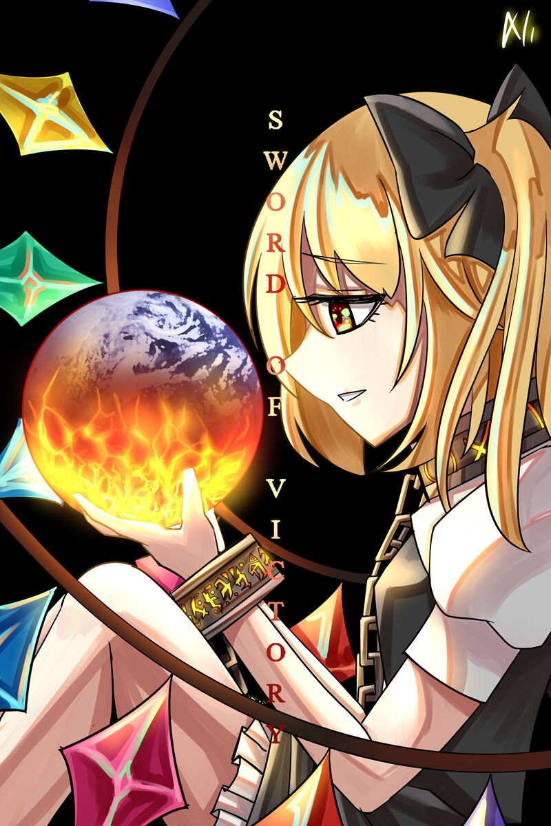 胜利之剑 典藏版 Sword of Victory CE page 4 full