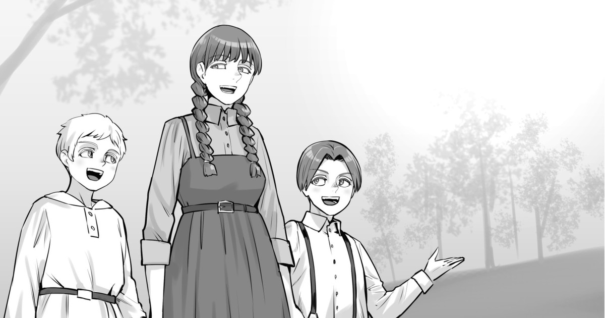 Tomodachi no o Nēsan no Shitagi o Kau Hanashi page 1 full