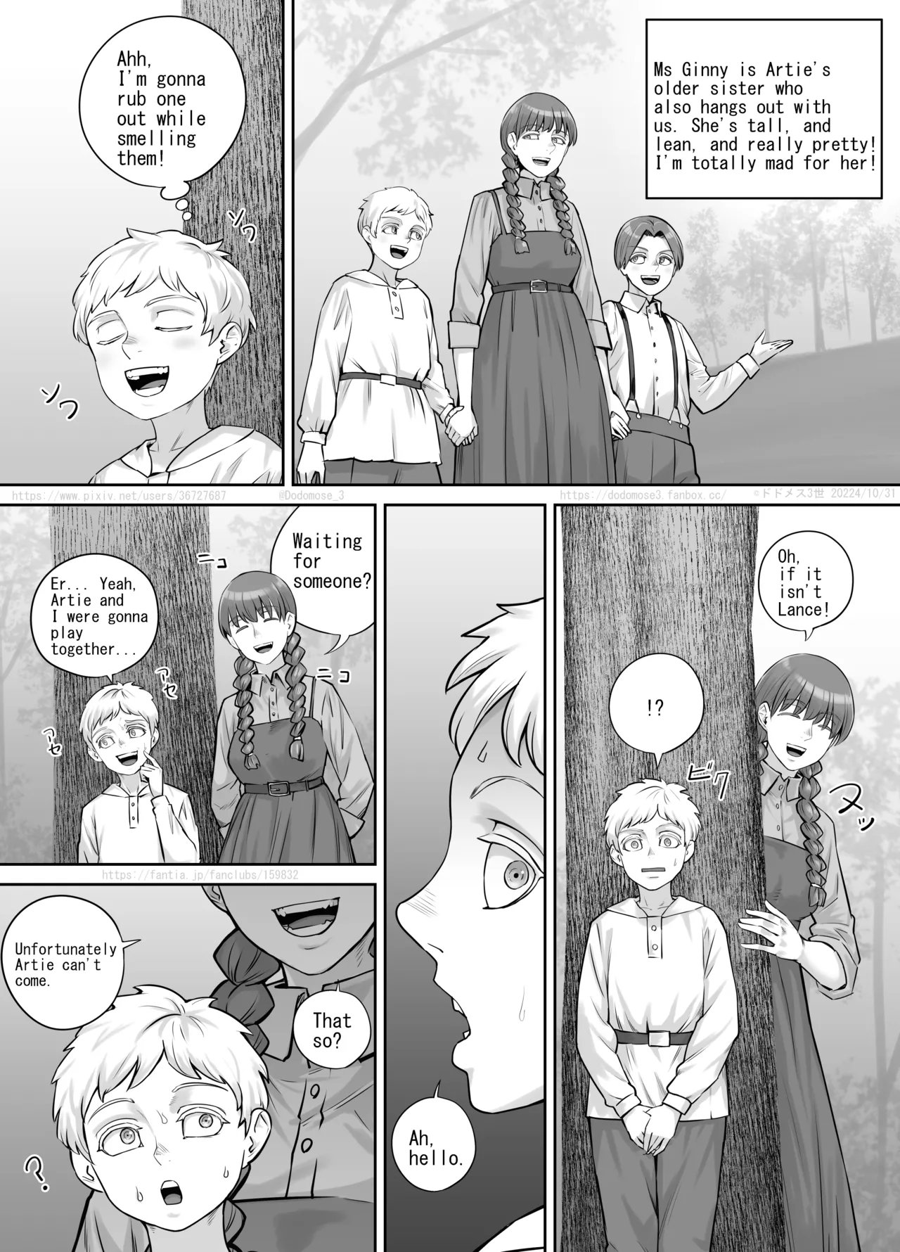 Tomodachi no o Nēsan no Shitagi o Kau Hanashi page 3 full