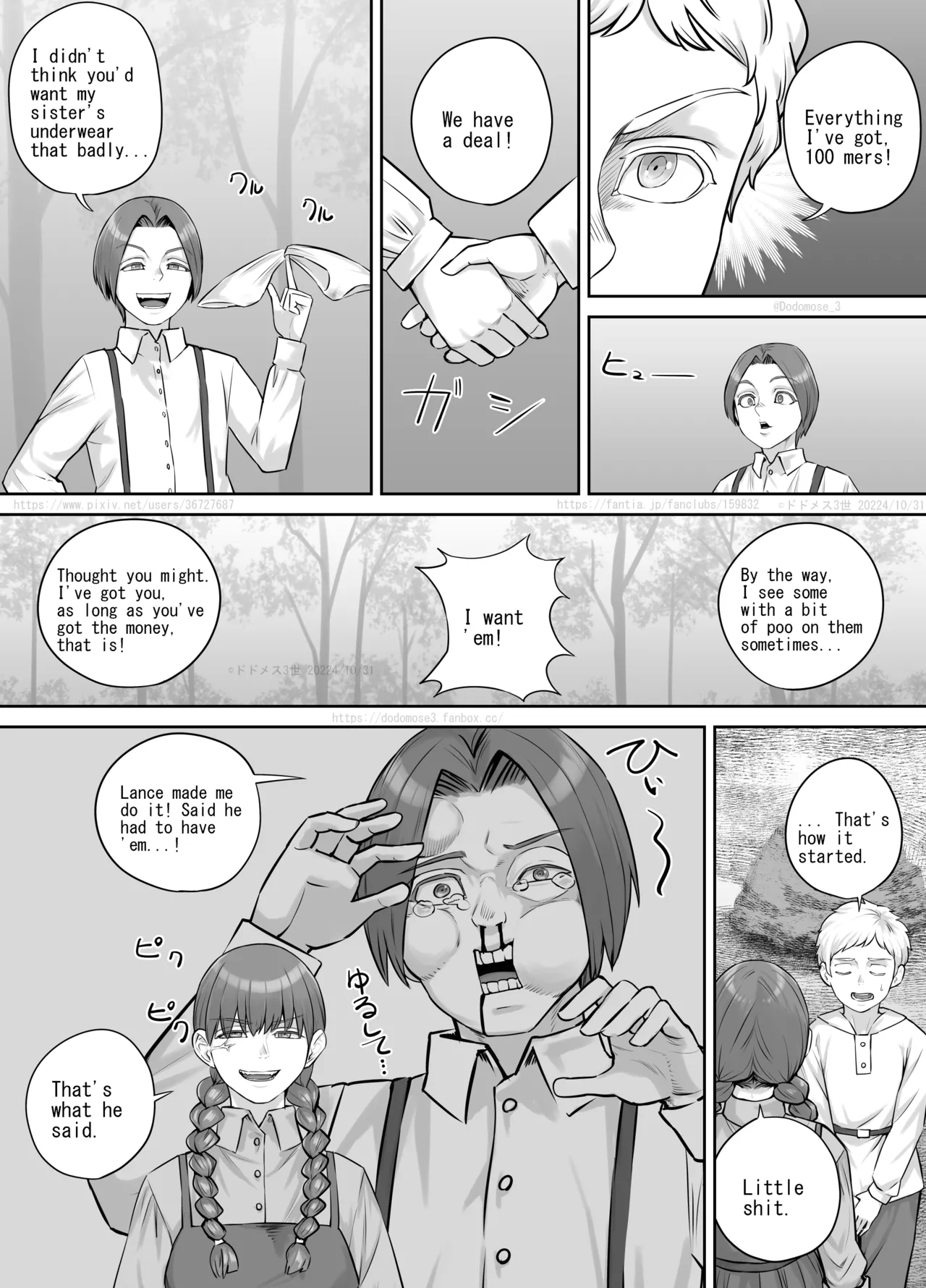 Tomodachi no o Nēsan no Shitagi o Kau Hanashi page 6 full