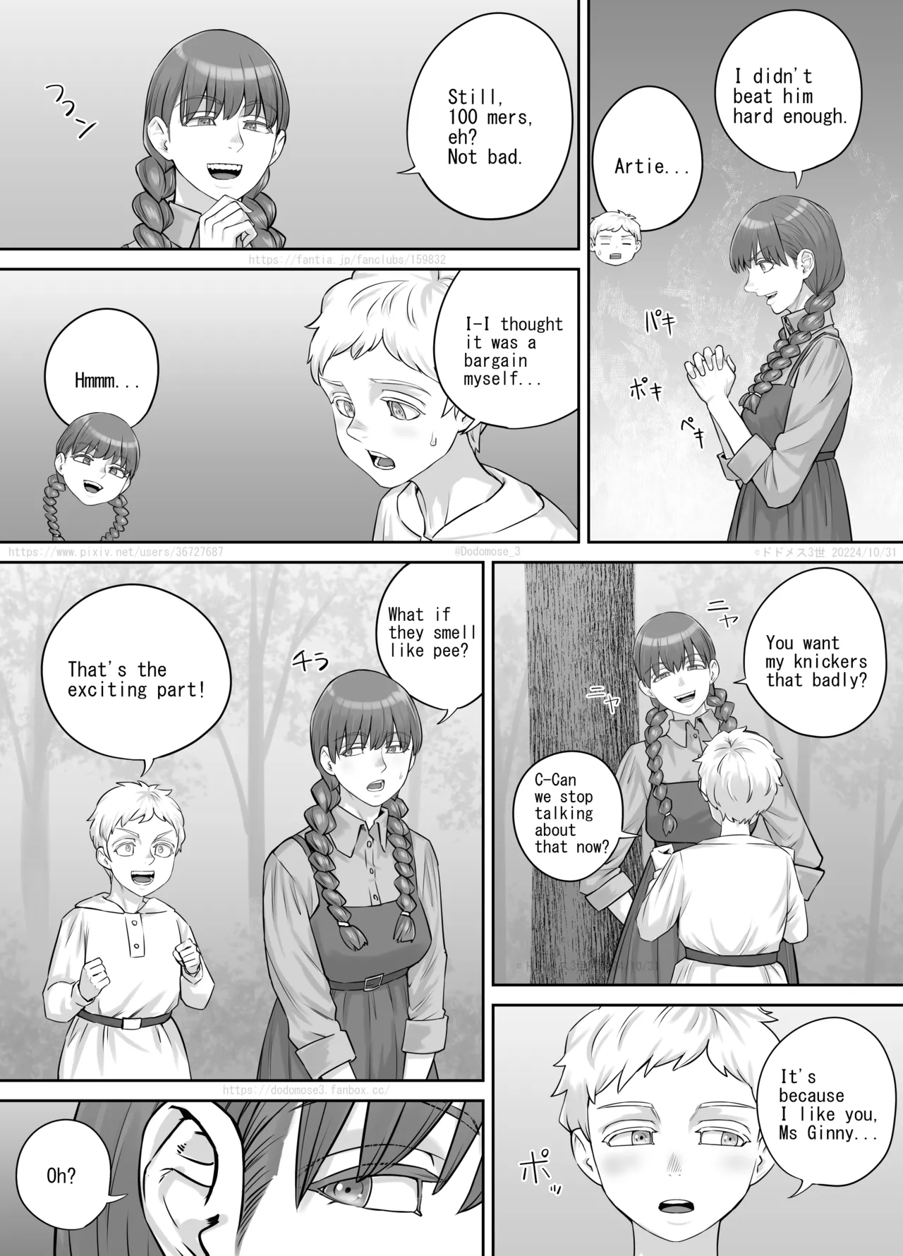 Tomodachi no o Nēsan no Shitagi o Kau Hanashi page 7 full