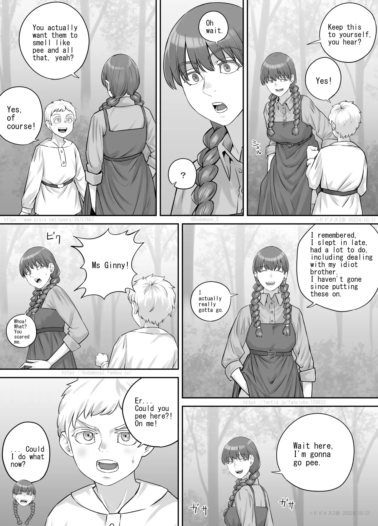 Tomodachi no o Nēsan no Shitagi o Kau Hanashi page 9 full