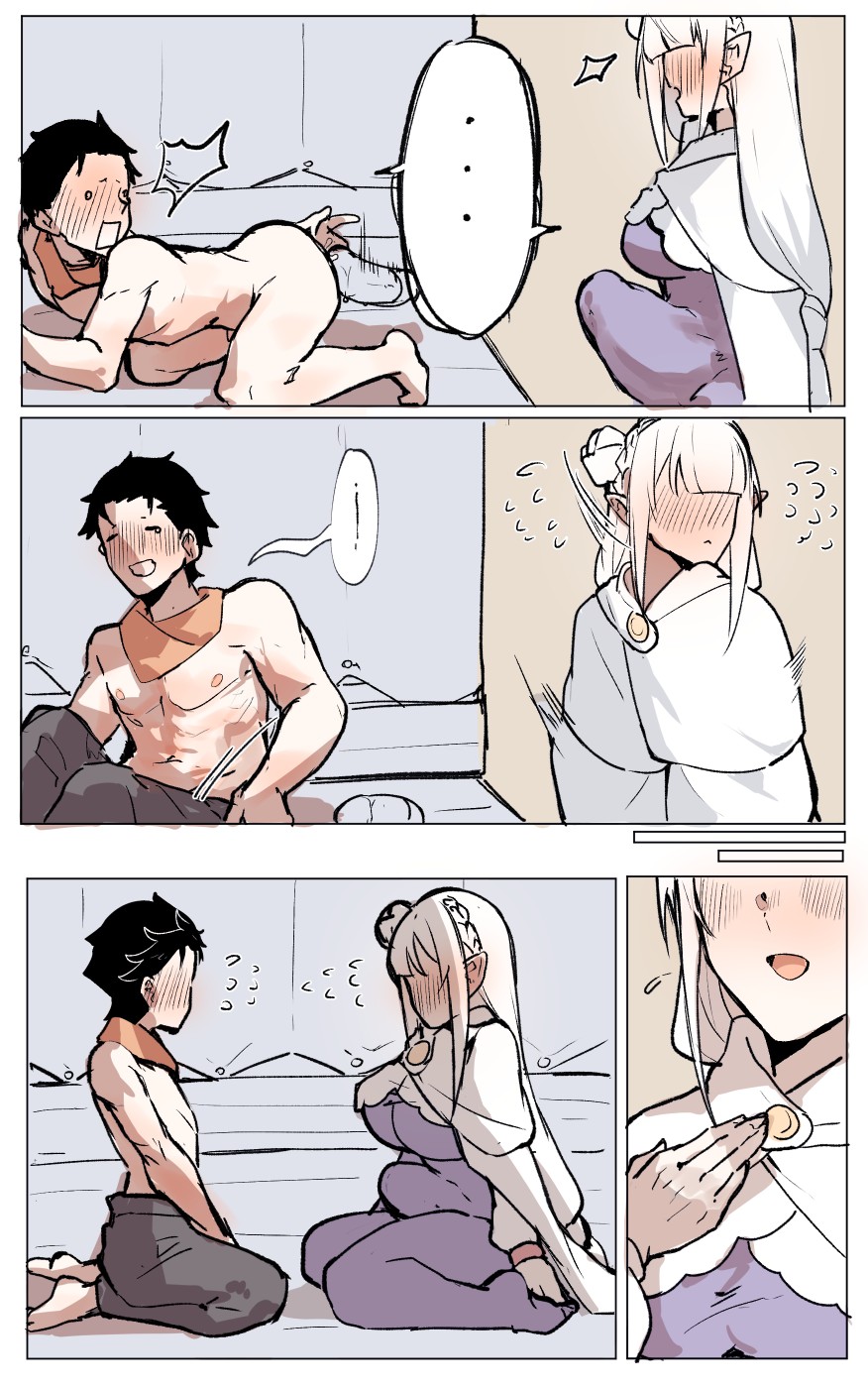 Emilia's trouble at the Watchtower page 9 full