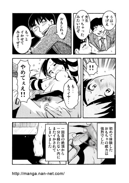 Aogeba Toutoshi page 10 full