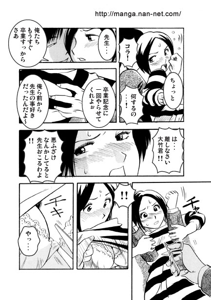 Aogeba Toutoshi page 4 full