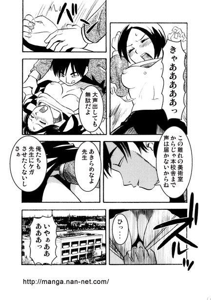 Aogeba Toutoshi page 5 full