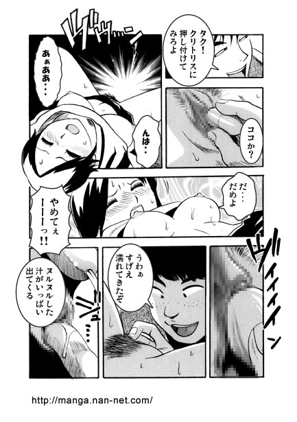 Aogeba Toutoshi page 8 full