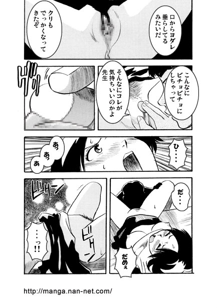 Aogeba Toutoshi page 9 full