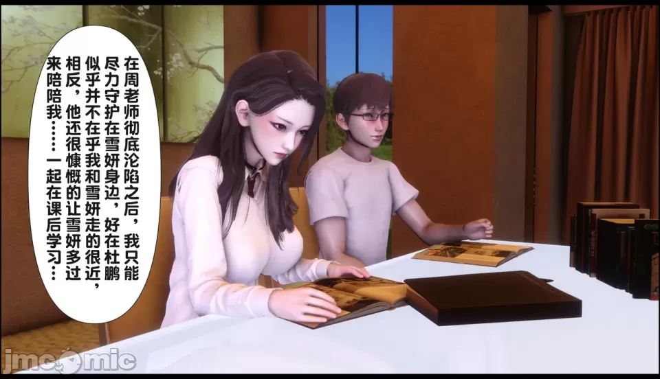 淫欲全家桶 下 page 2 full