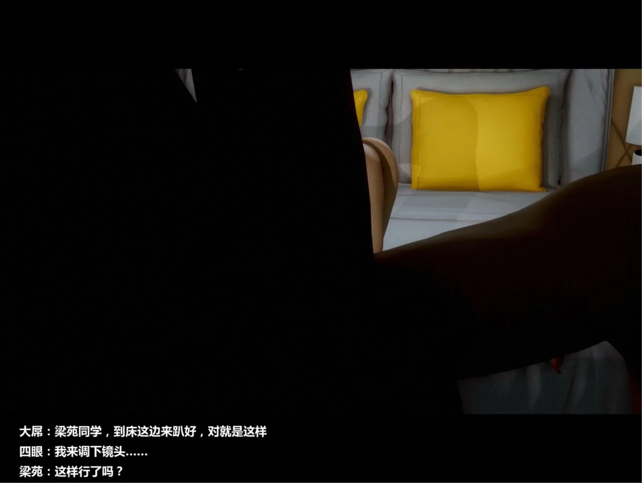 X篇附录之梁苑录像 page 8 full