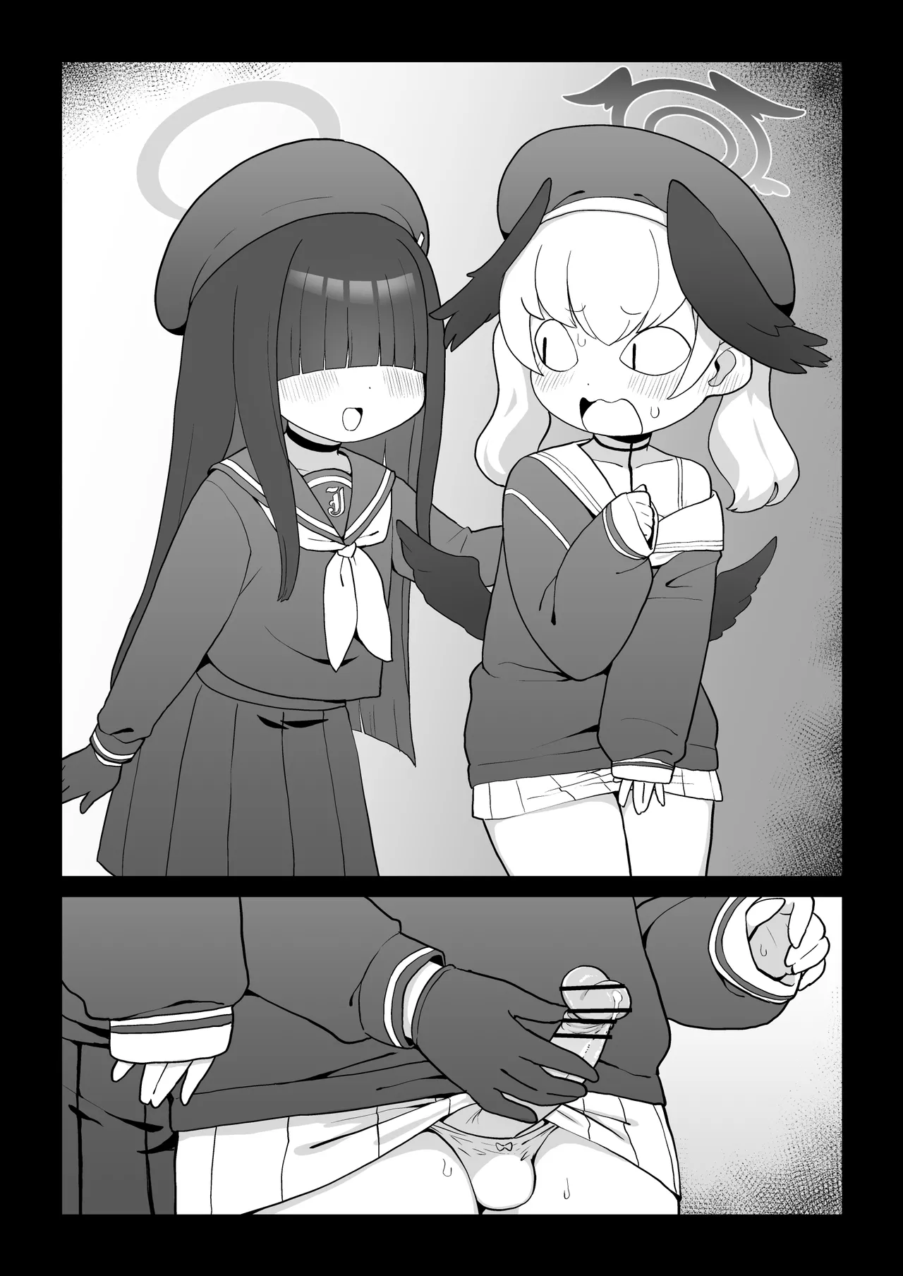 コハルの性処理係・おしりの穴でおちんちんシコシコ♡ page 8 full