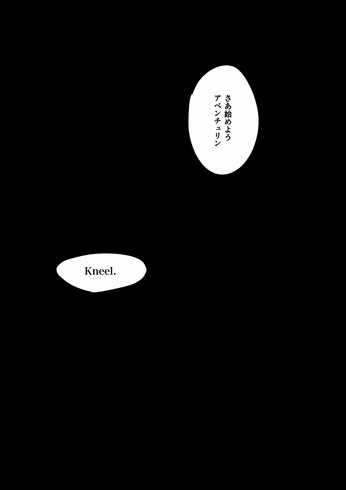 Dom-Sub Universe RatioRine page 8 full