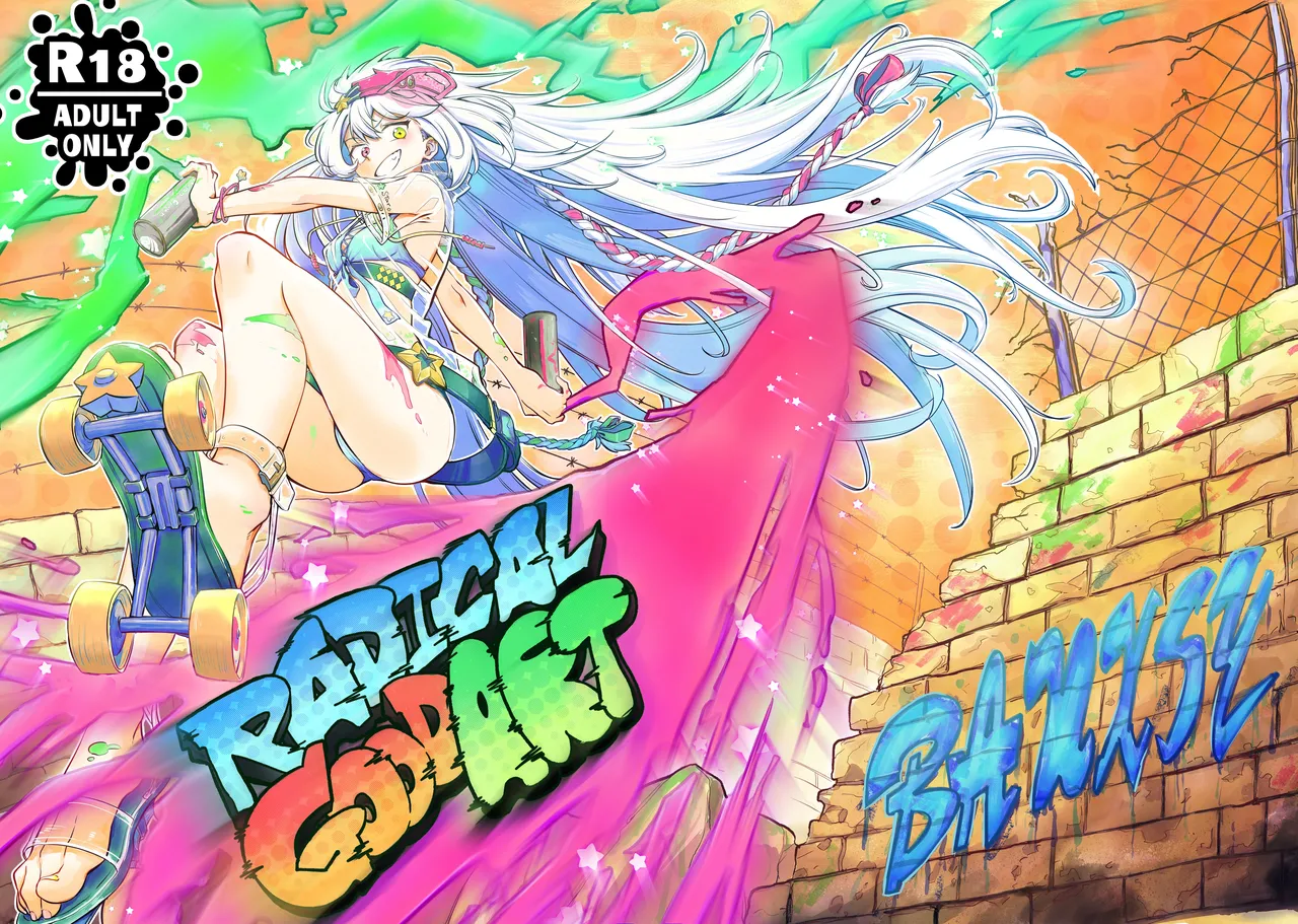 【sgnfleen】RadicalGoodArt【成人向け】 page 1 full