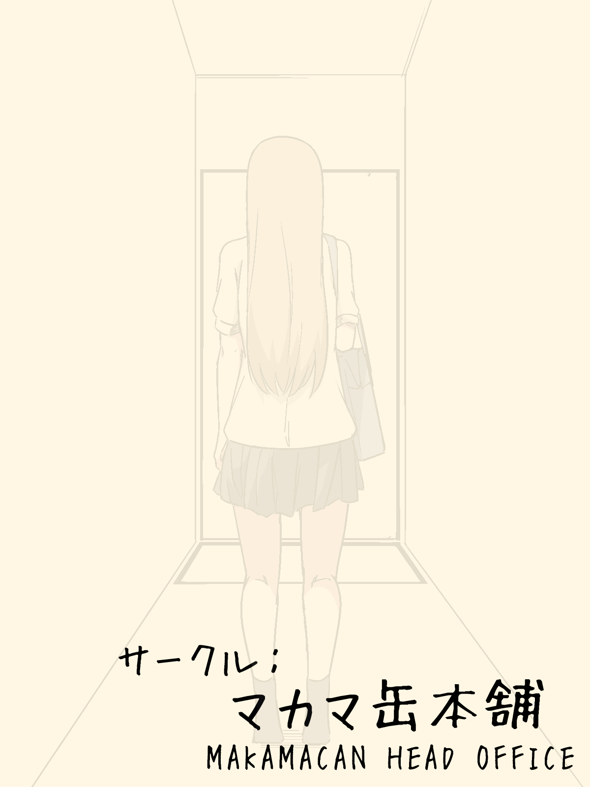 女を性処理オナホ化~催○チートスイッチ~ page 2 full