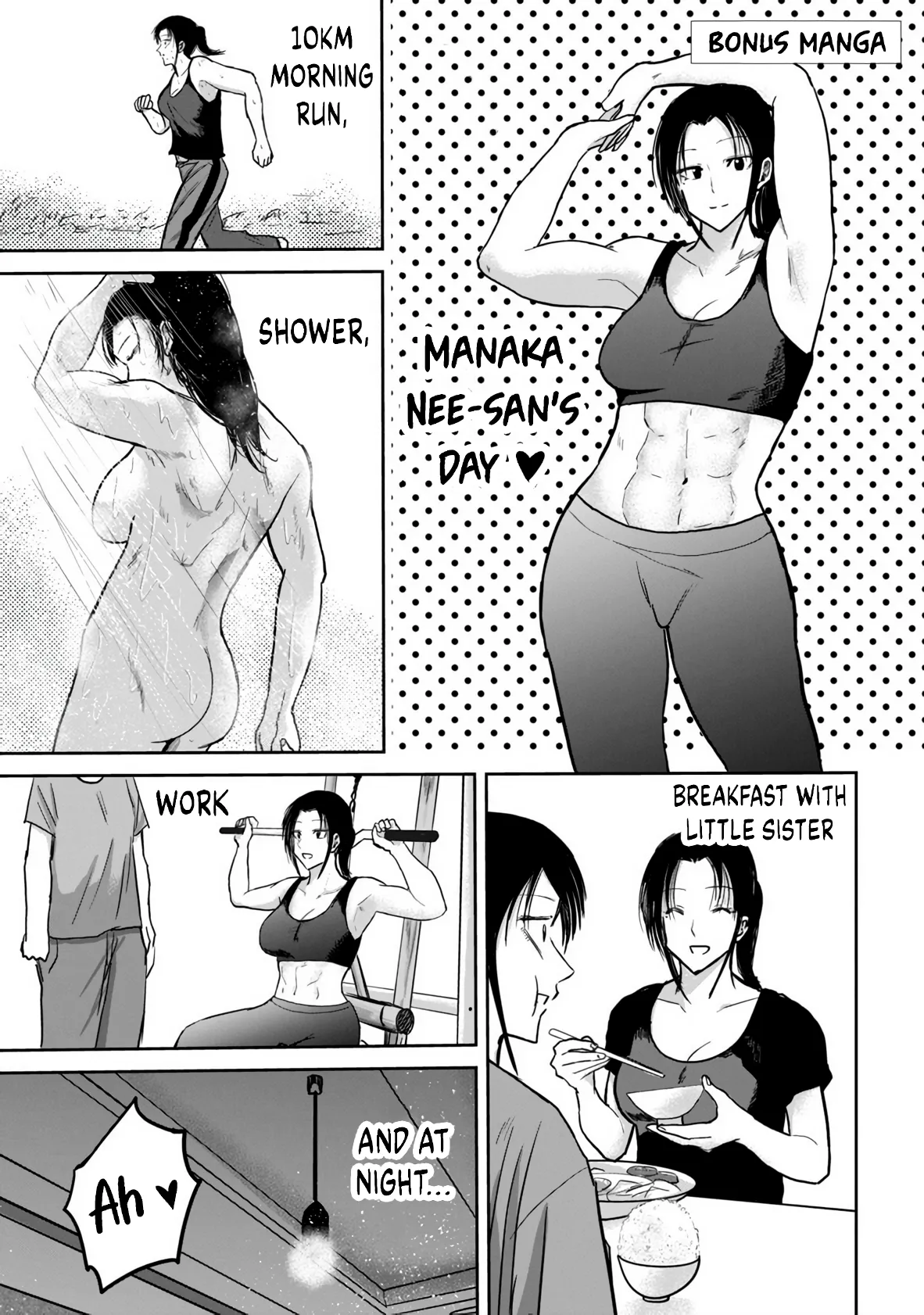 Ueno-kun wa Kaihatsu-zumi Dai 16.5 wa | Ueno-kun Has Been Developed Chapter 16.5 page 1 full