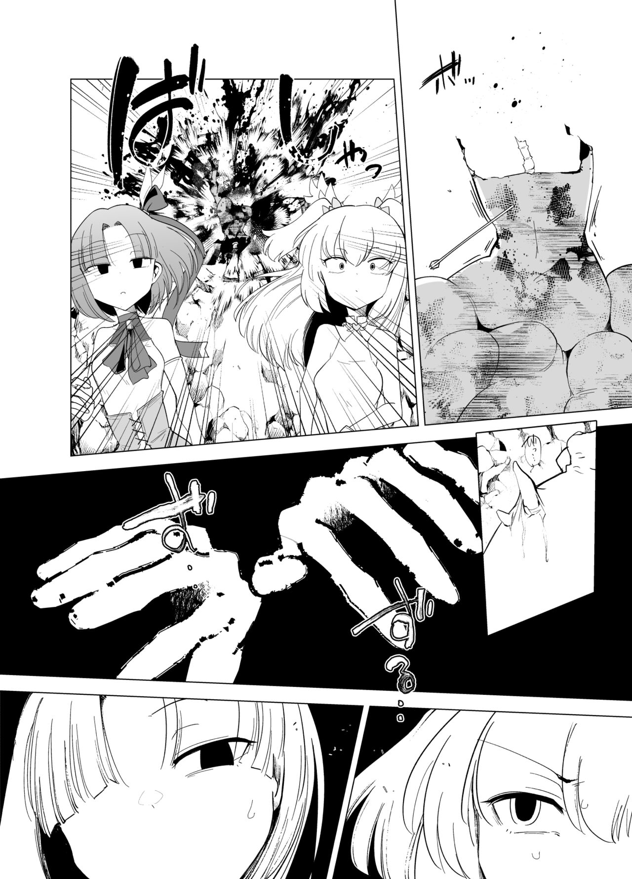 Mahou Shoujo-tachi vs Shokushu-san Kouhen page 7 full