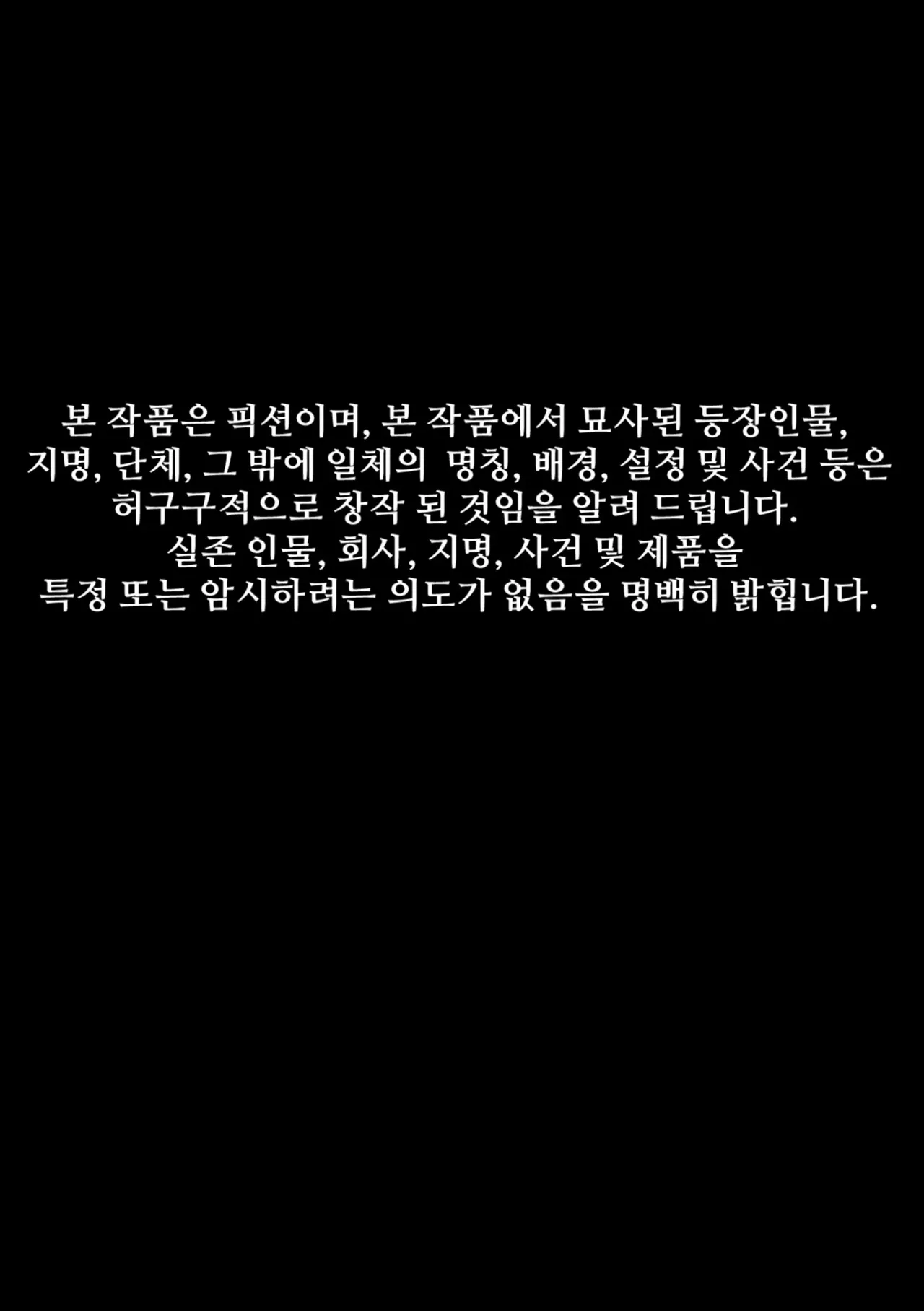 Yeochin Gaehante NTR Danghaneun Manhwa | I was cucked by my girlfriend's dog! page 2 full