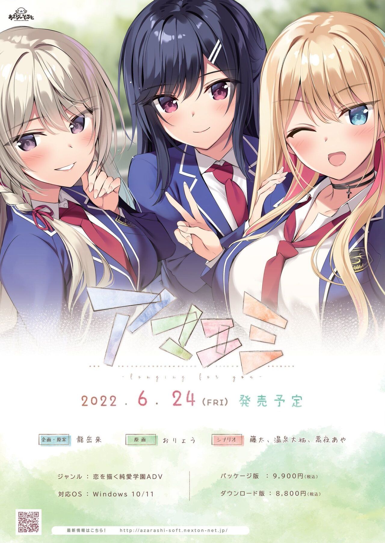 BugBug 2022-07 page 2 full