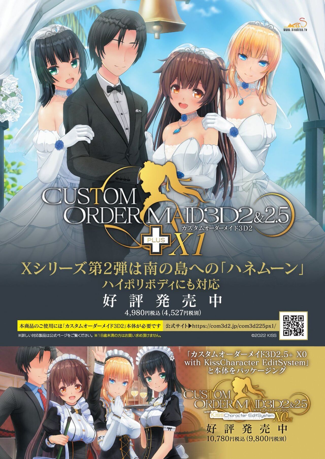 BugBug 2022-07 page 4 full