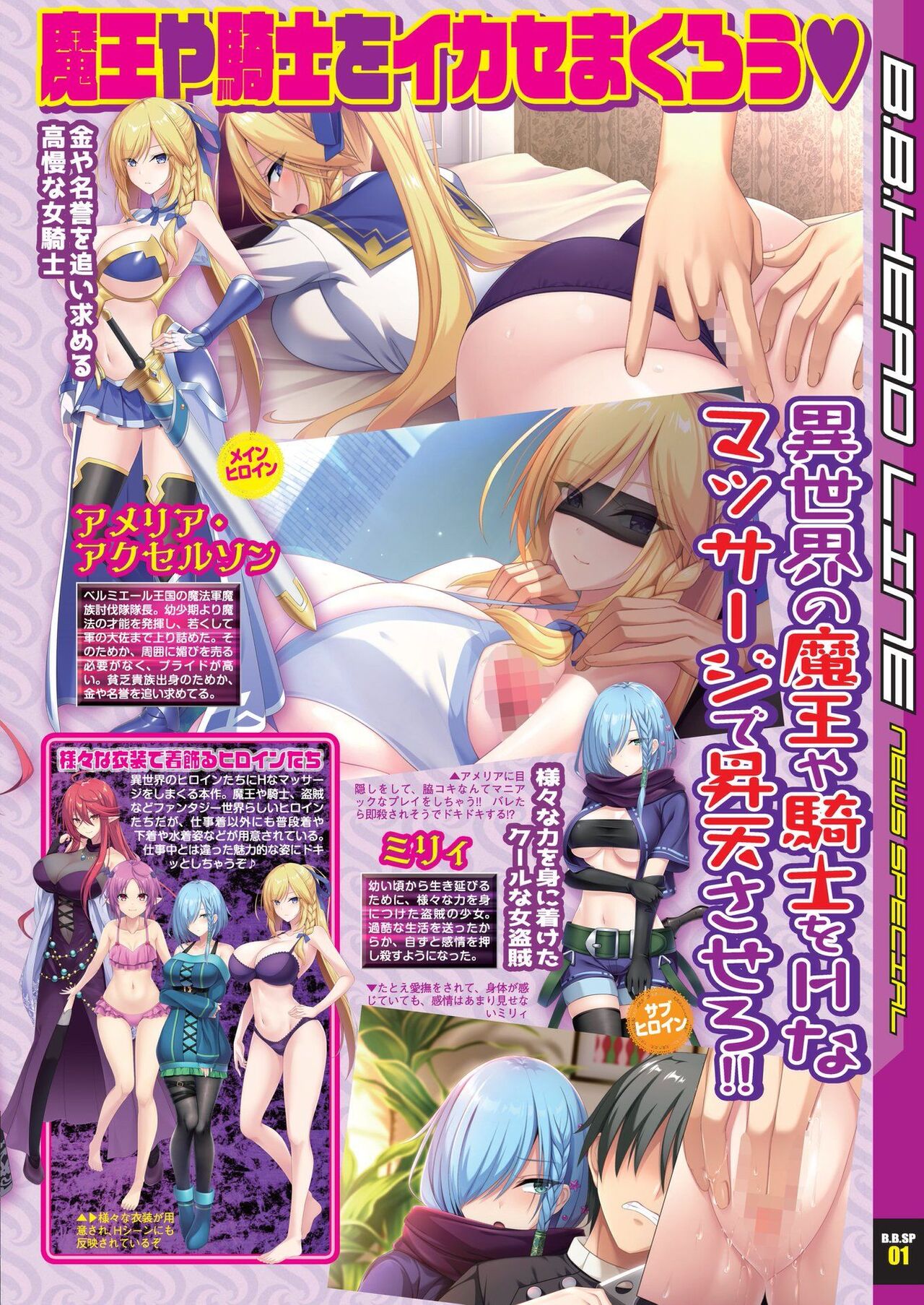 BugBug 2022-07 page 7 full