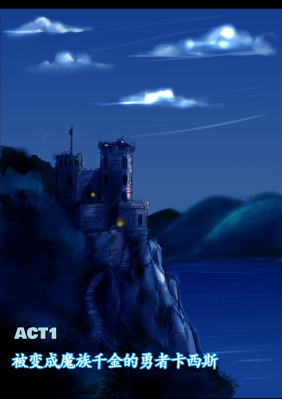 Kyousei Jyosou Hyaku Monogatari III "TIKUBI" page 4 full