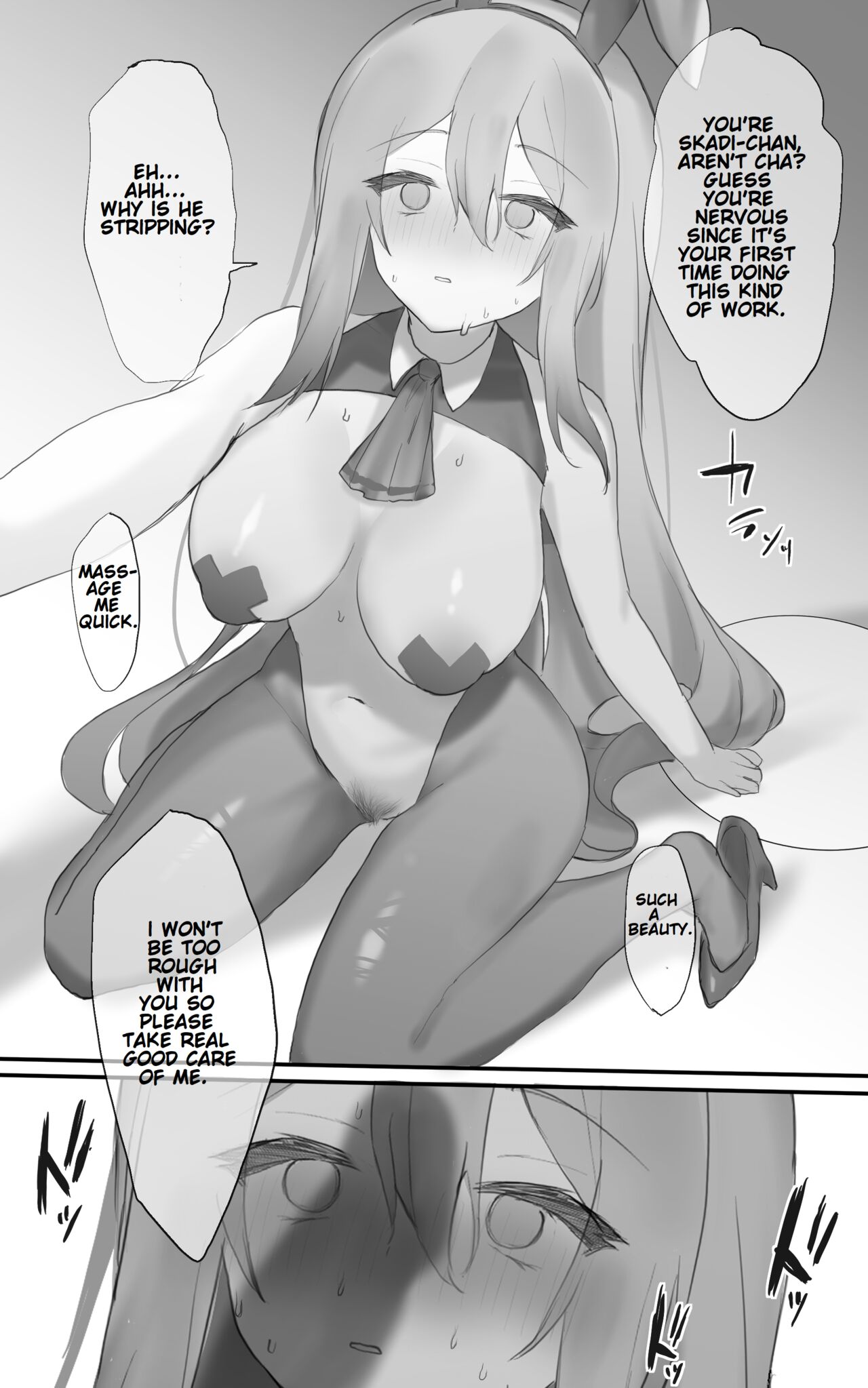 Ecchi na Kougaku Beit o Shichau Operator no Hanashi | A Story About An Operator Who Gets A Naughty High-Paying Part-Time Job page 9 full