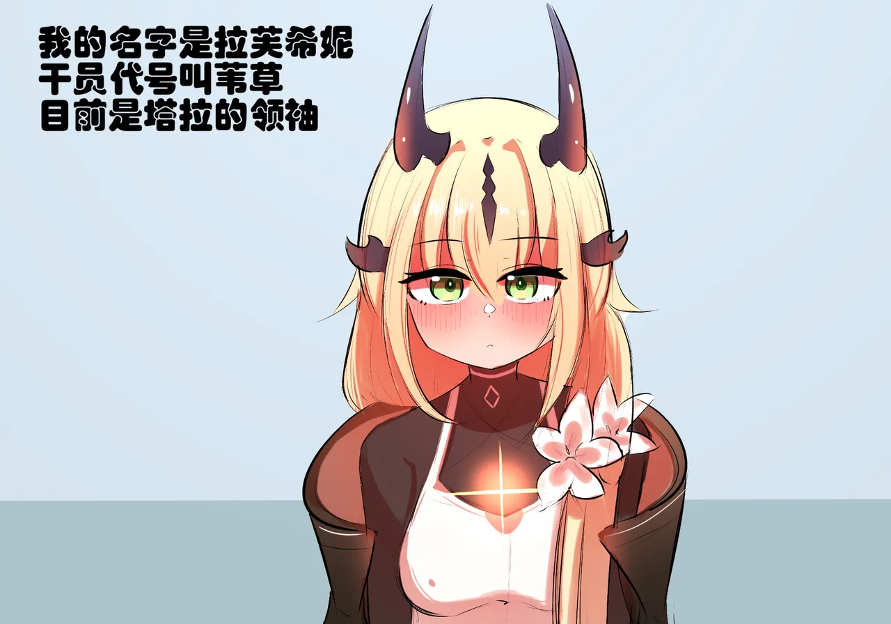 双龙戏博 page 1 full