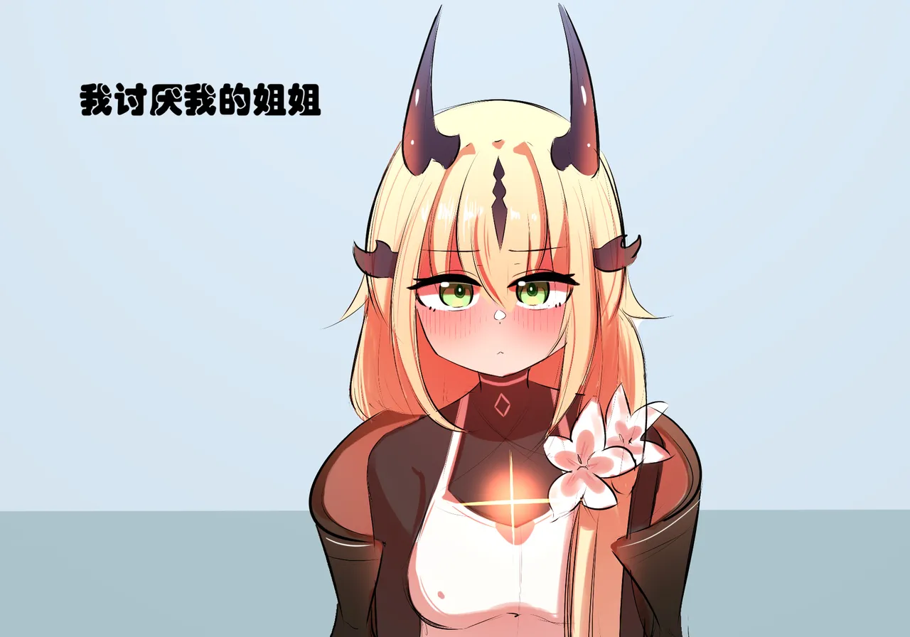 双龙戏博 page 2 full